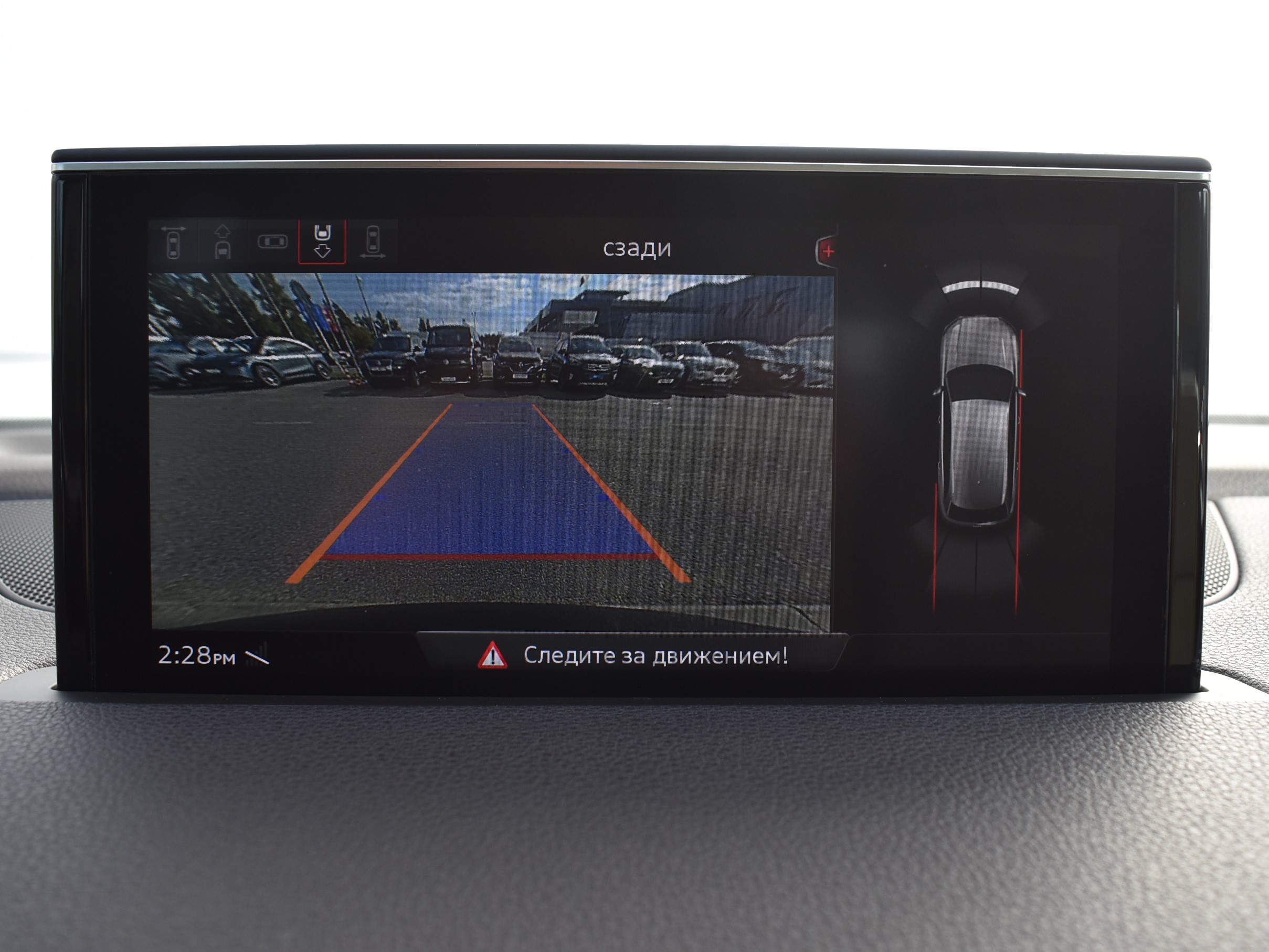  Q7