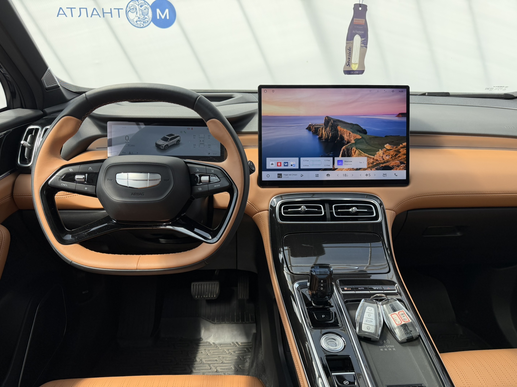 car