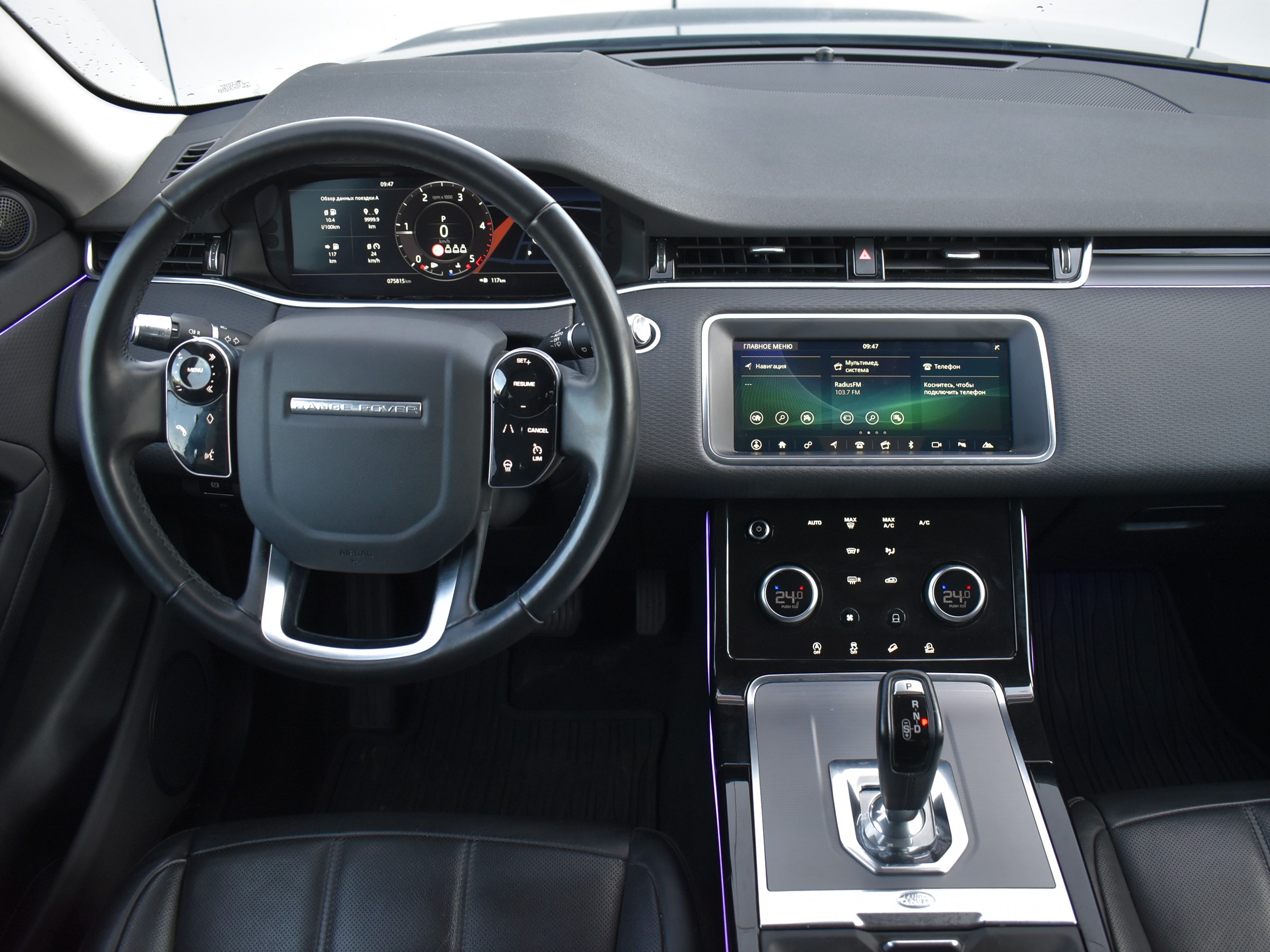  Range Rover Evoque