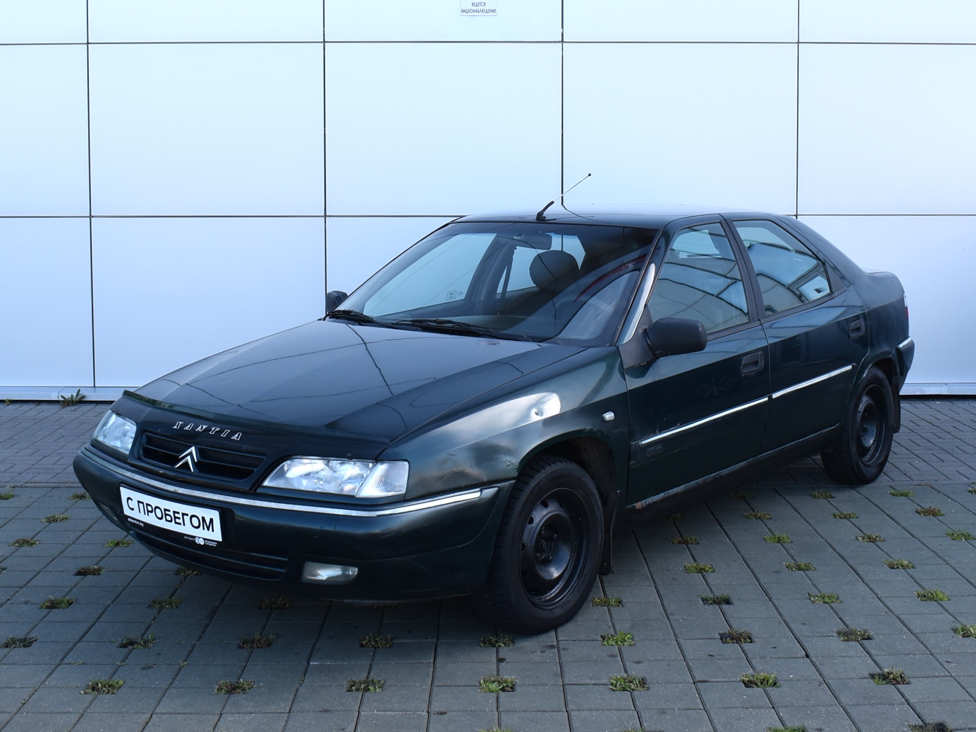Xantia