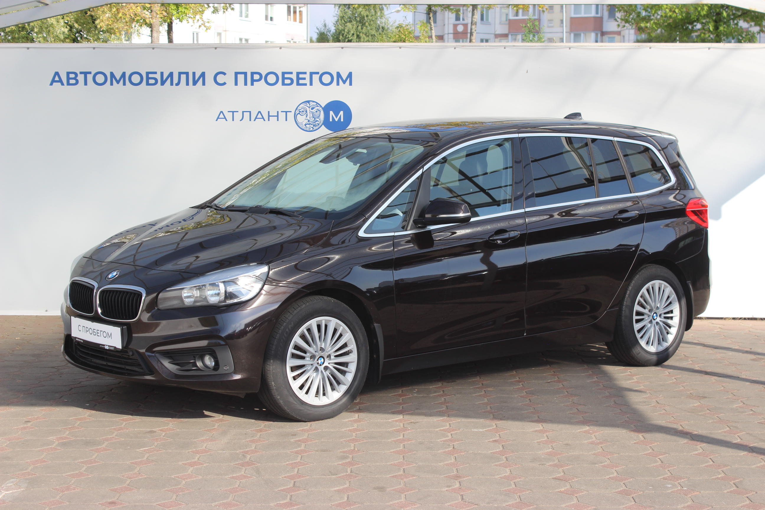  2 серии Gran Tourer