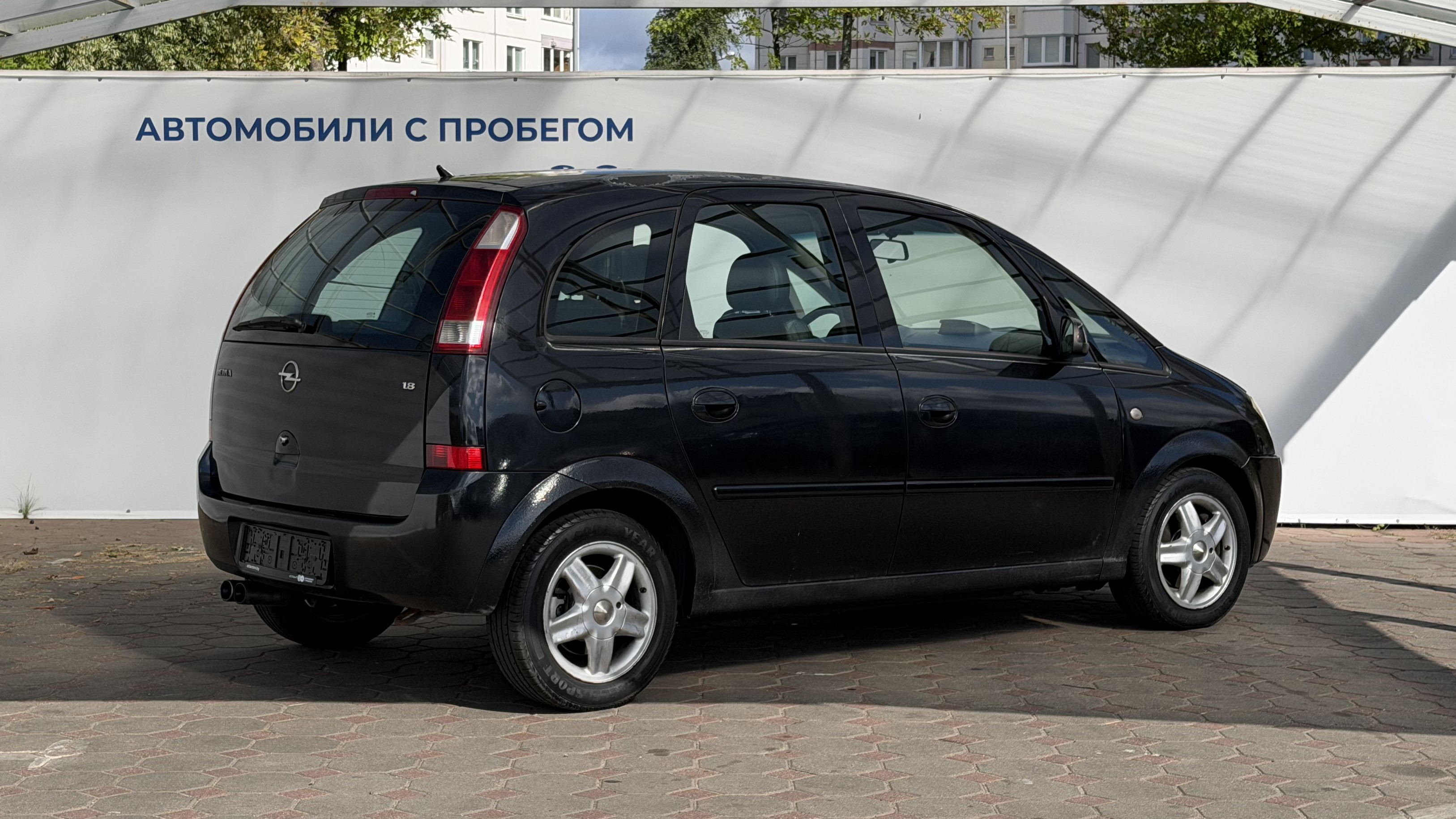  MERIVA