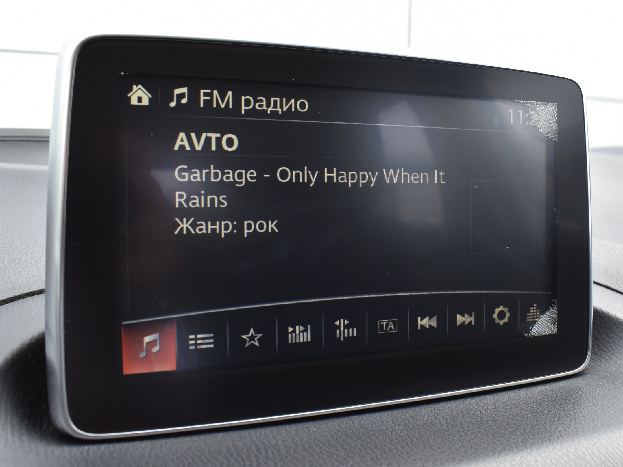 car