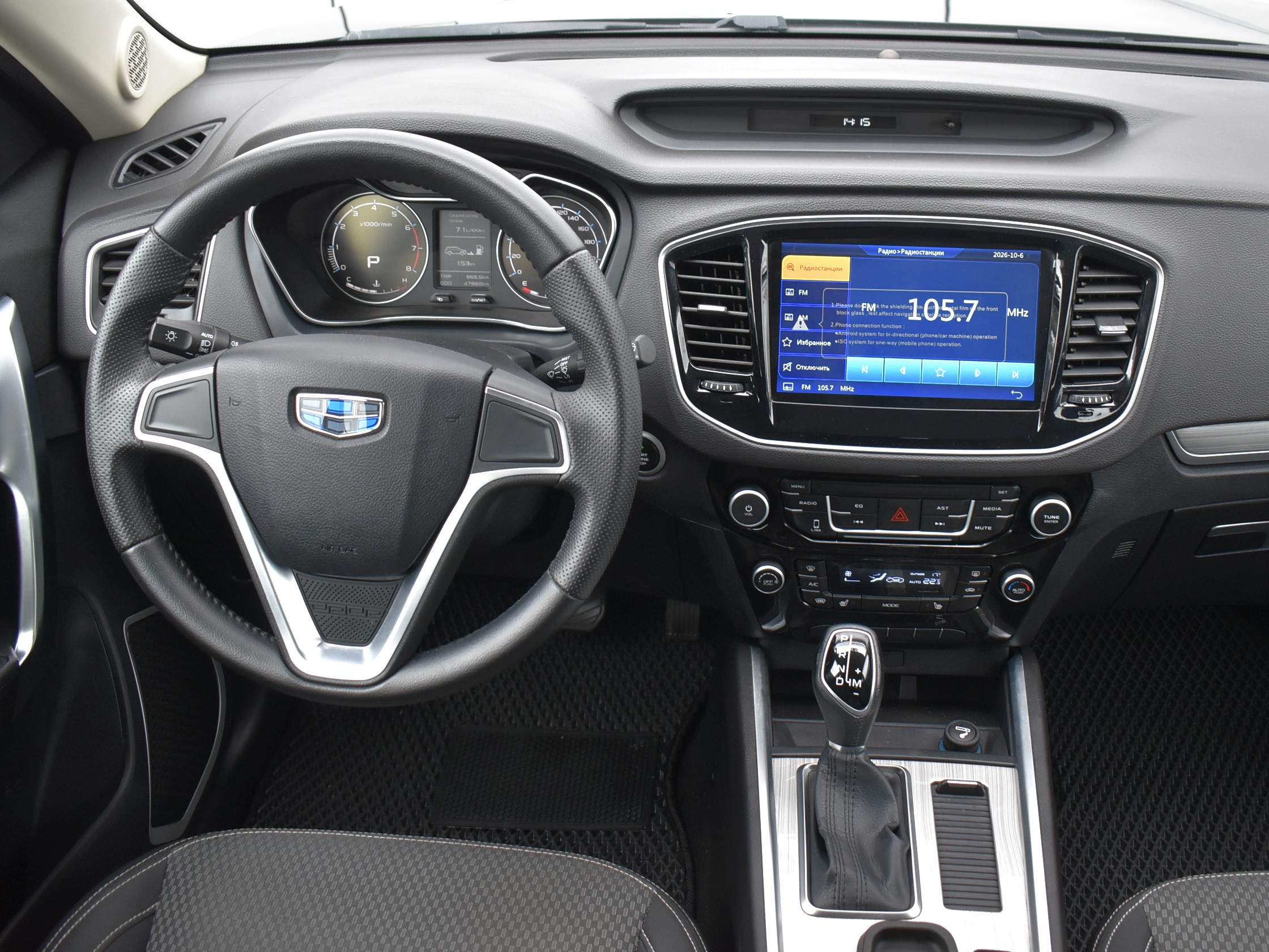  EMGRAND X7