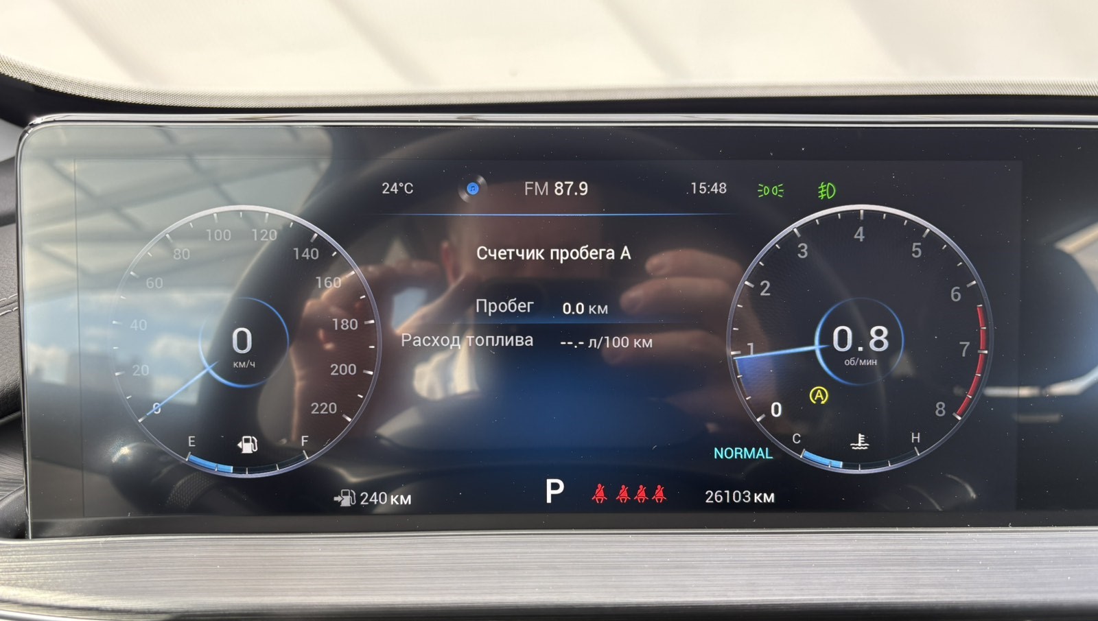  Tiggo 7 Pro Max