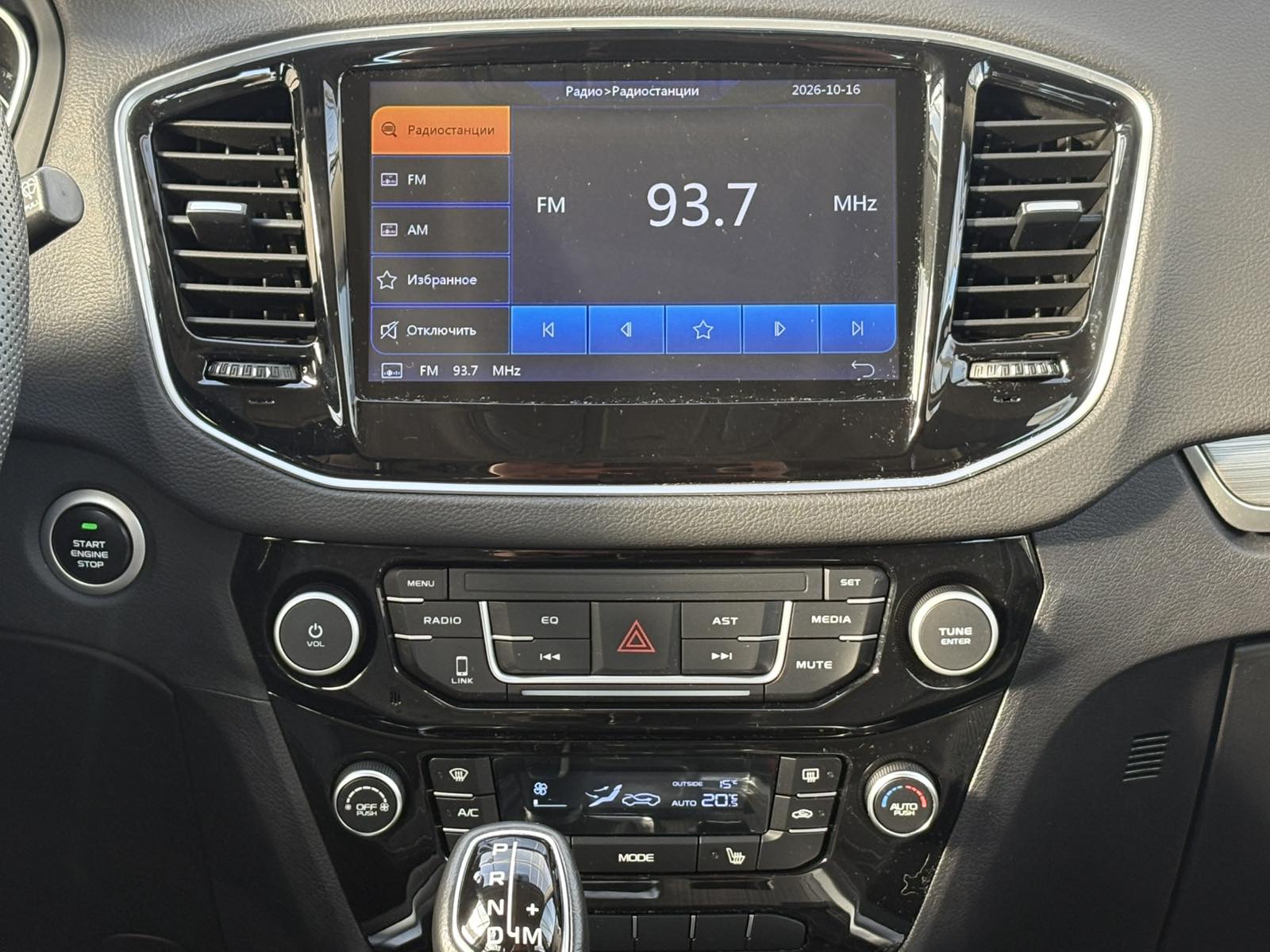  EMGRAND X7