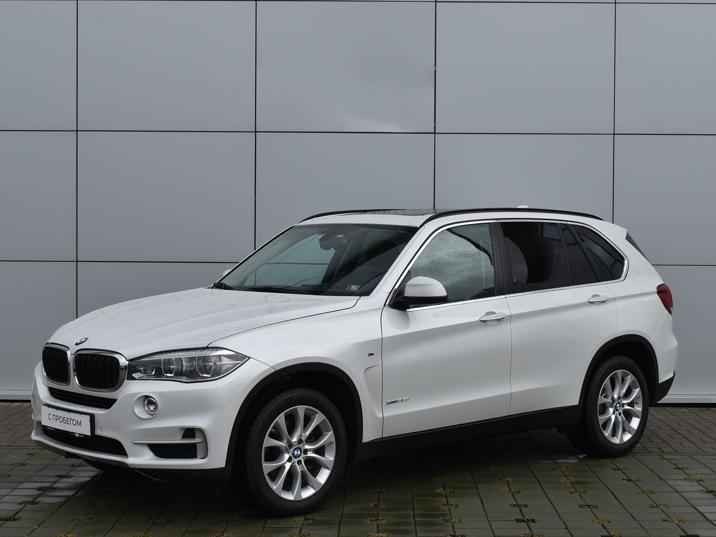  X5