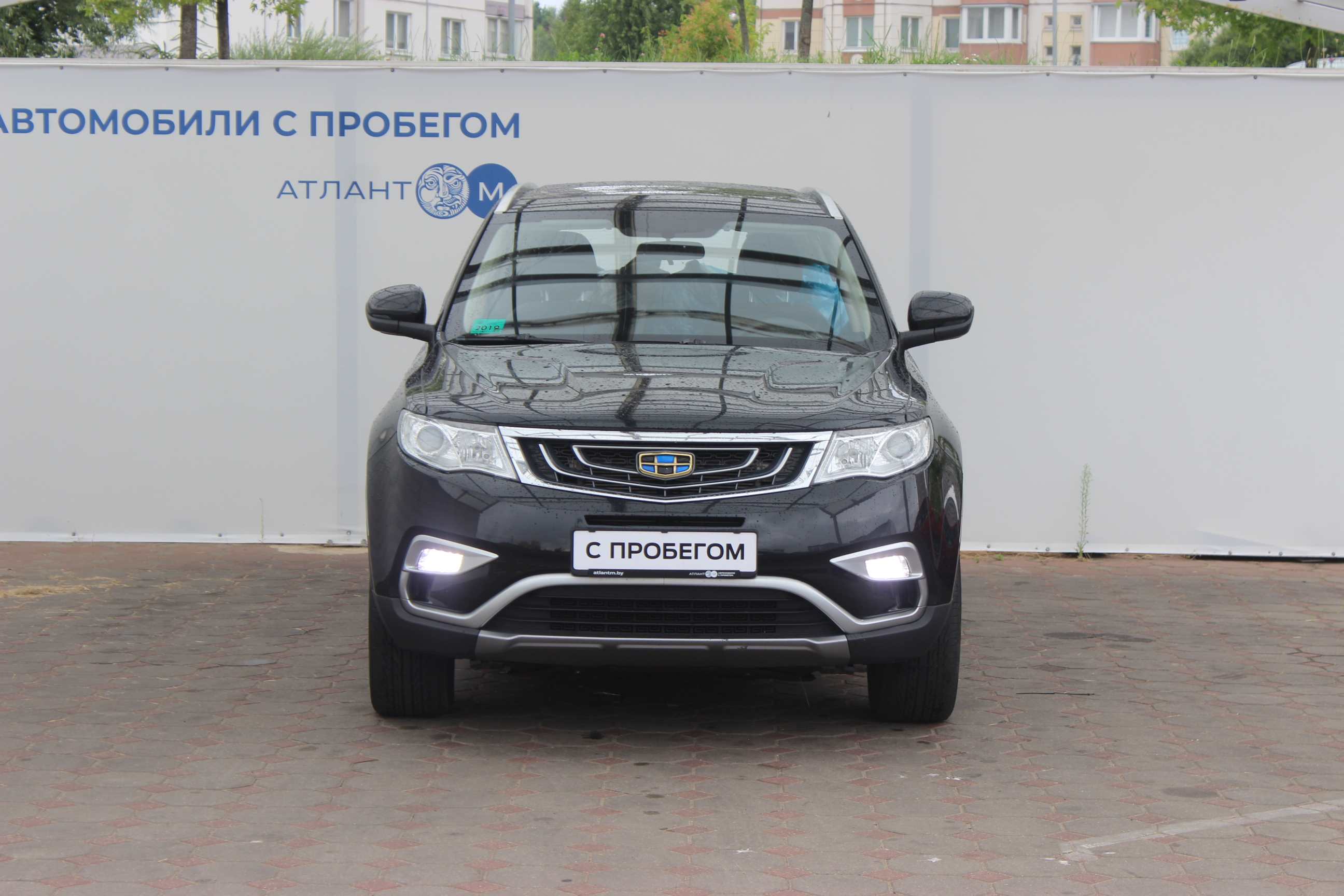 car