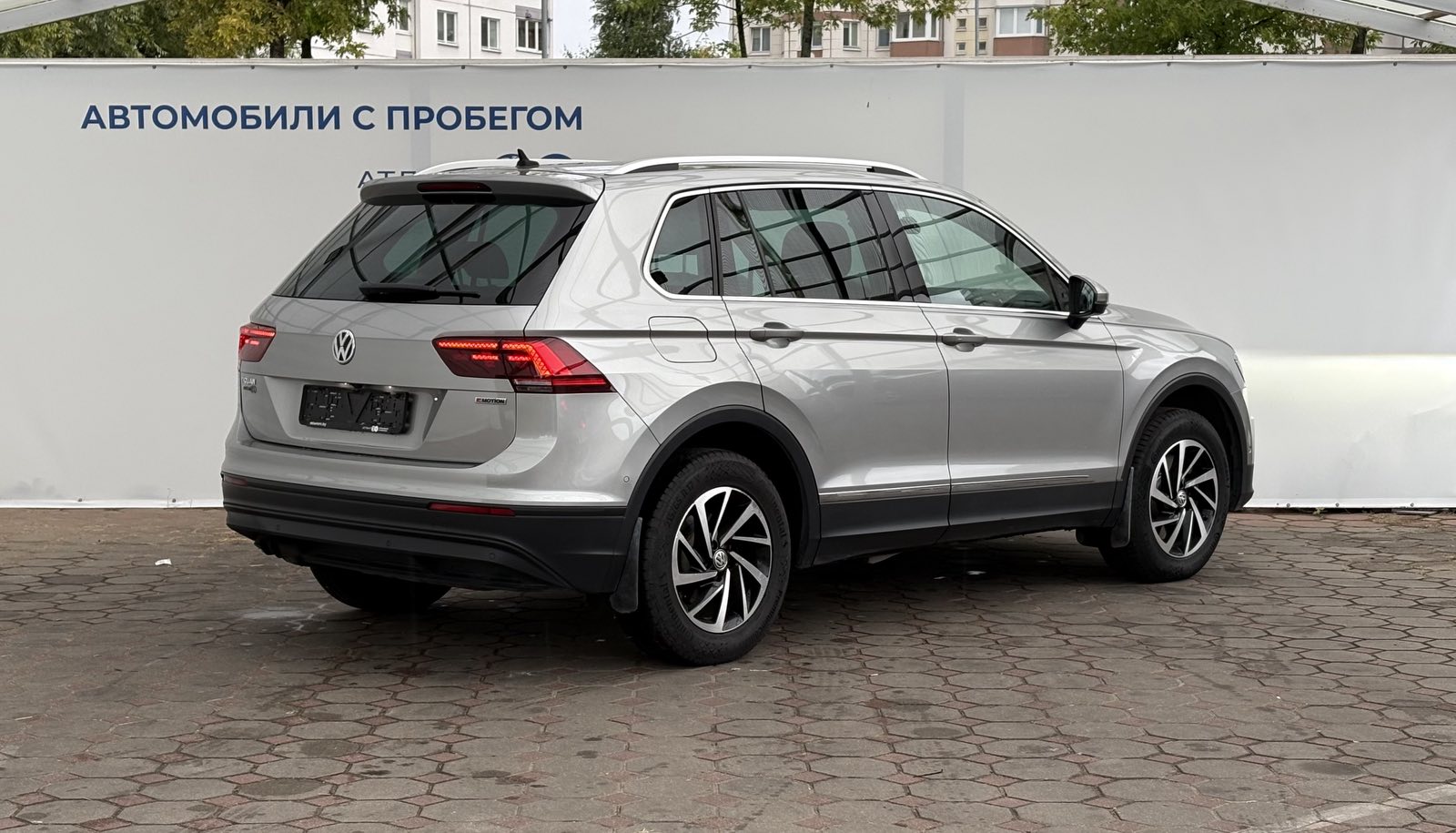  Tiguan