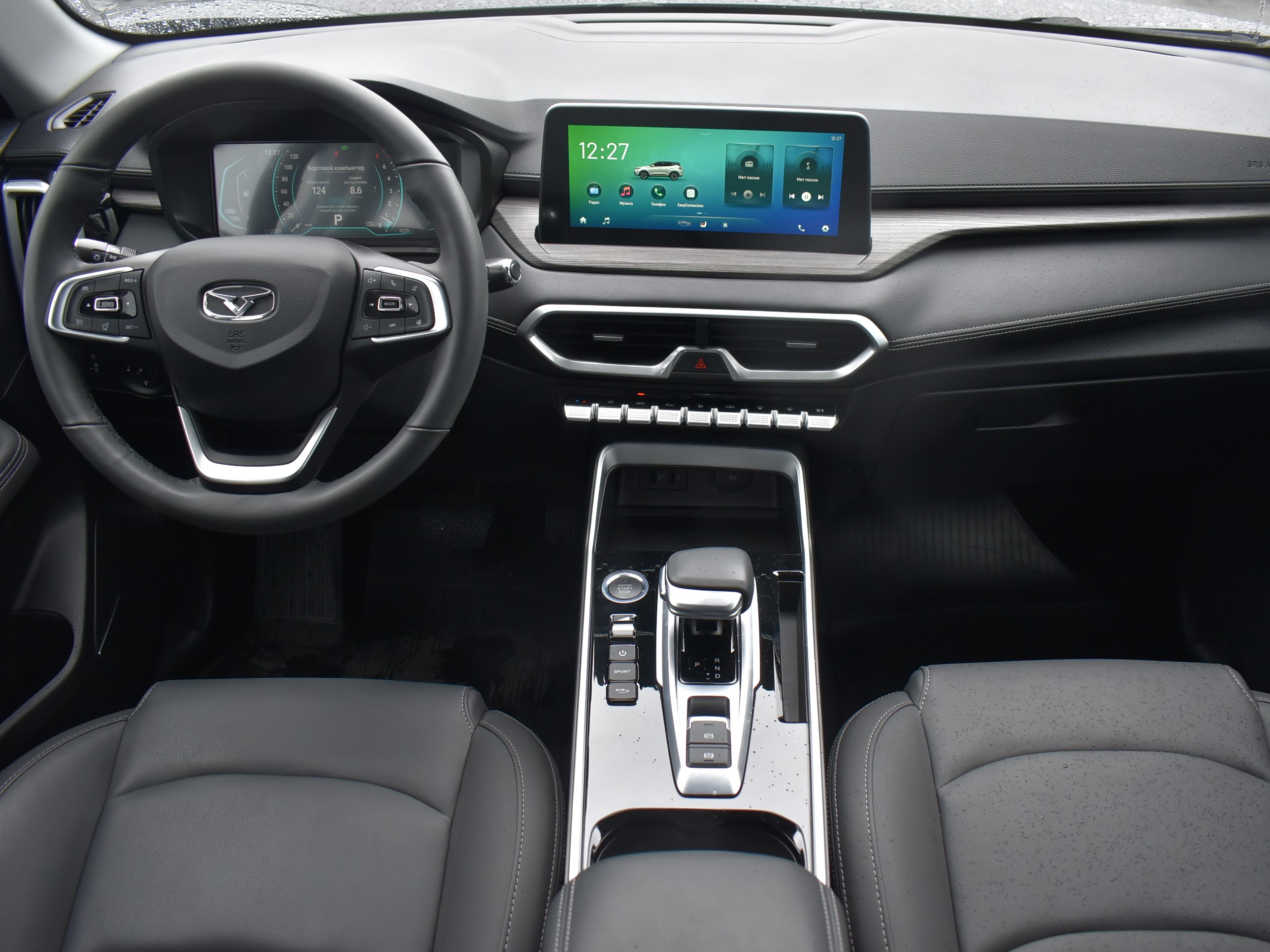 car