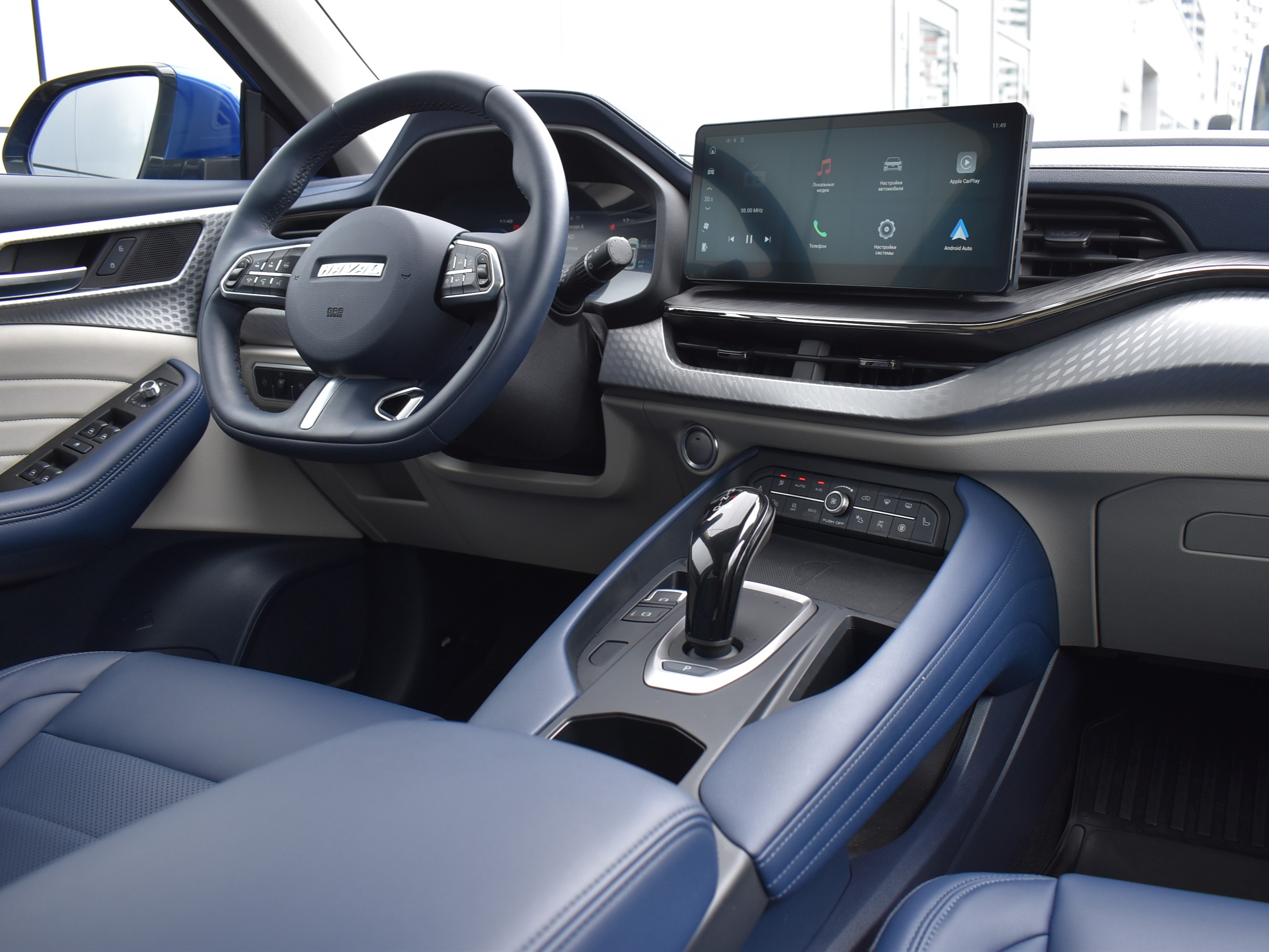 car