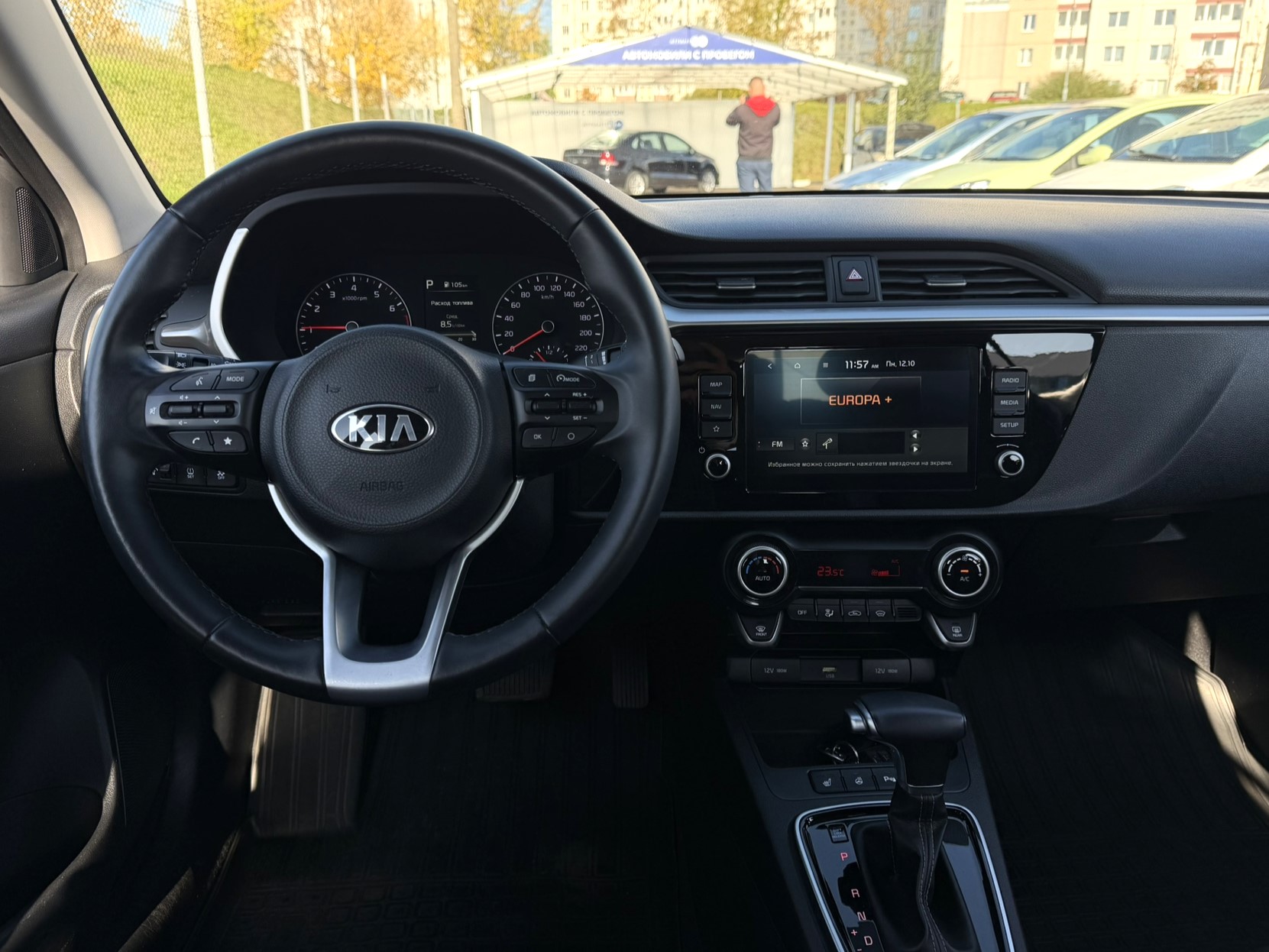  Rio X-line