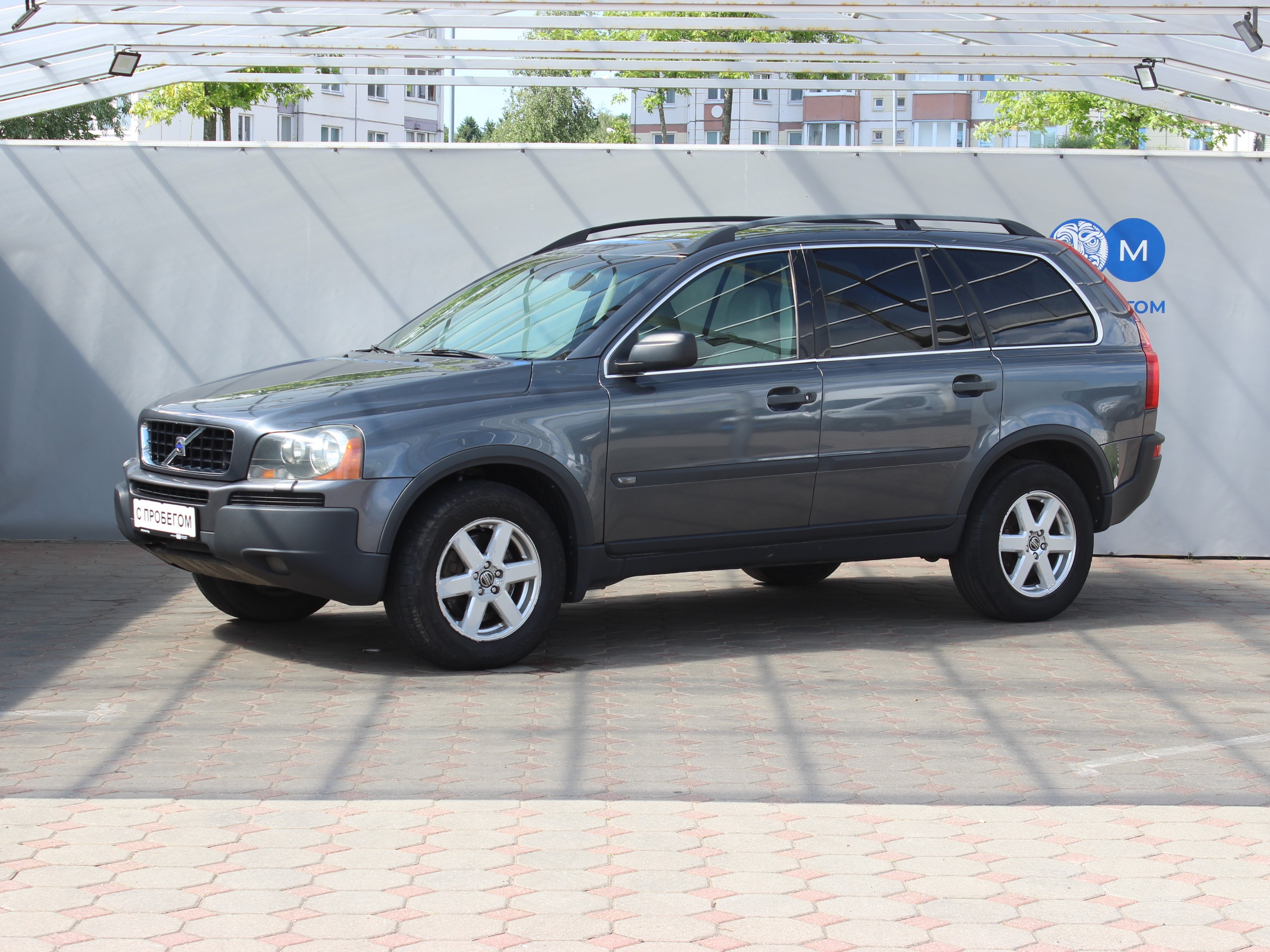 XC90 