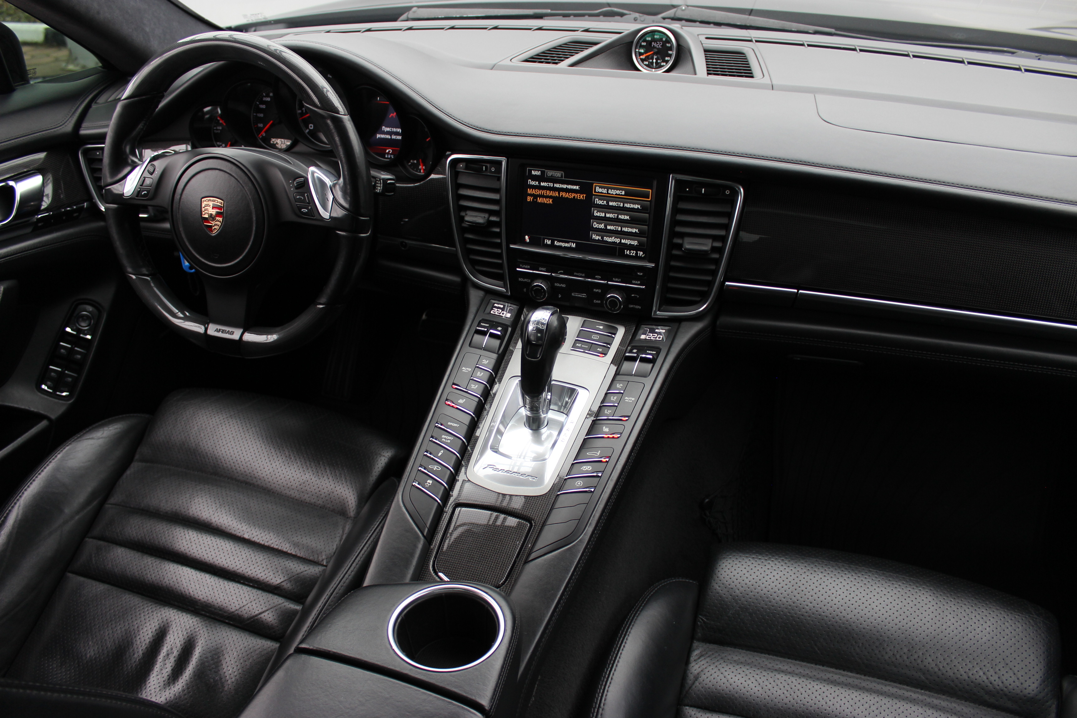 car