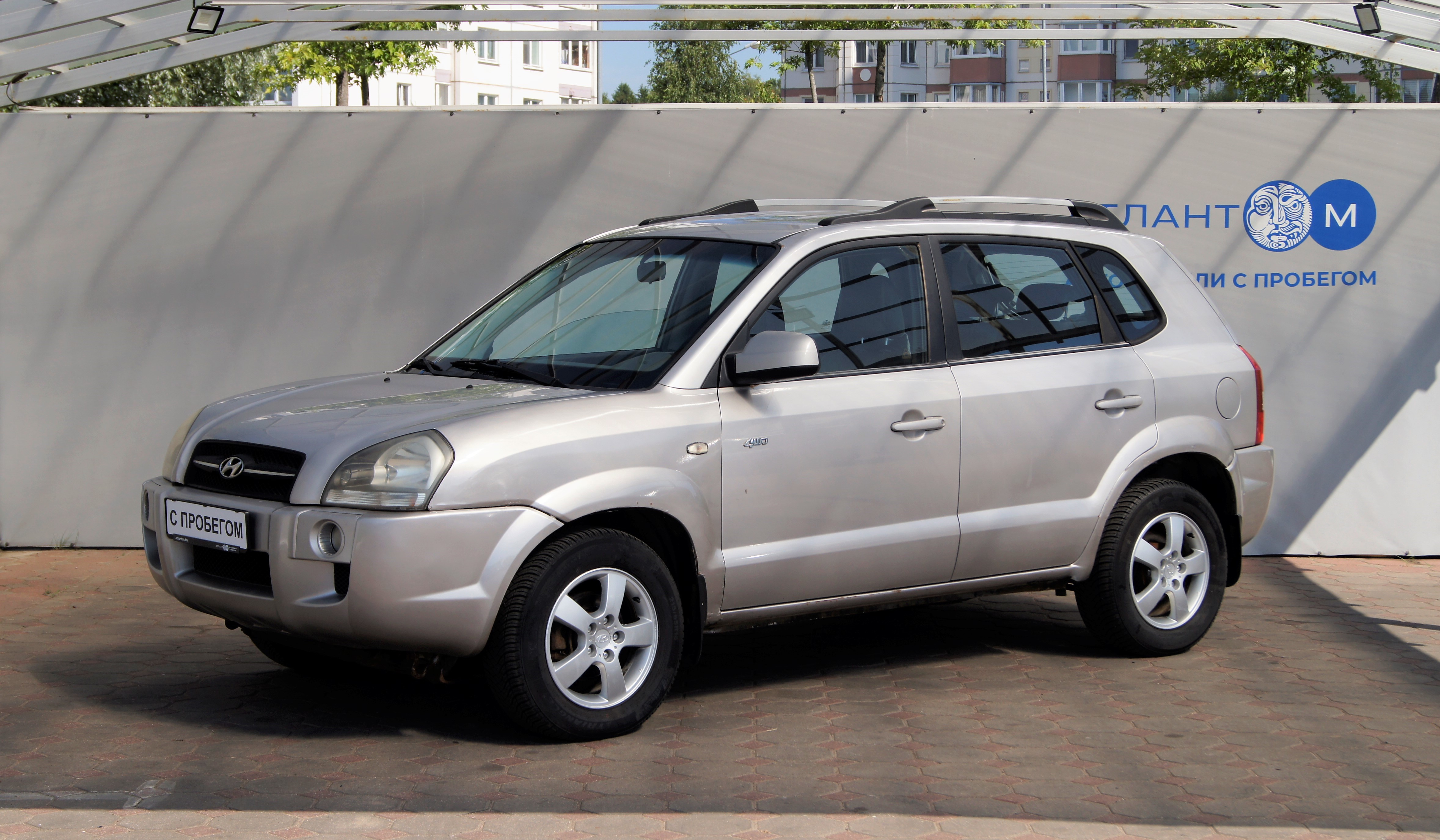 geely