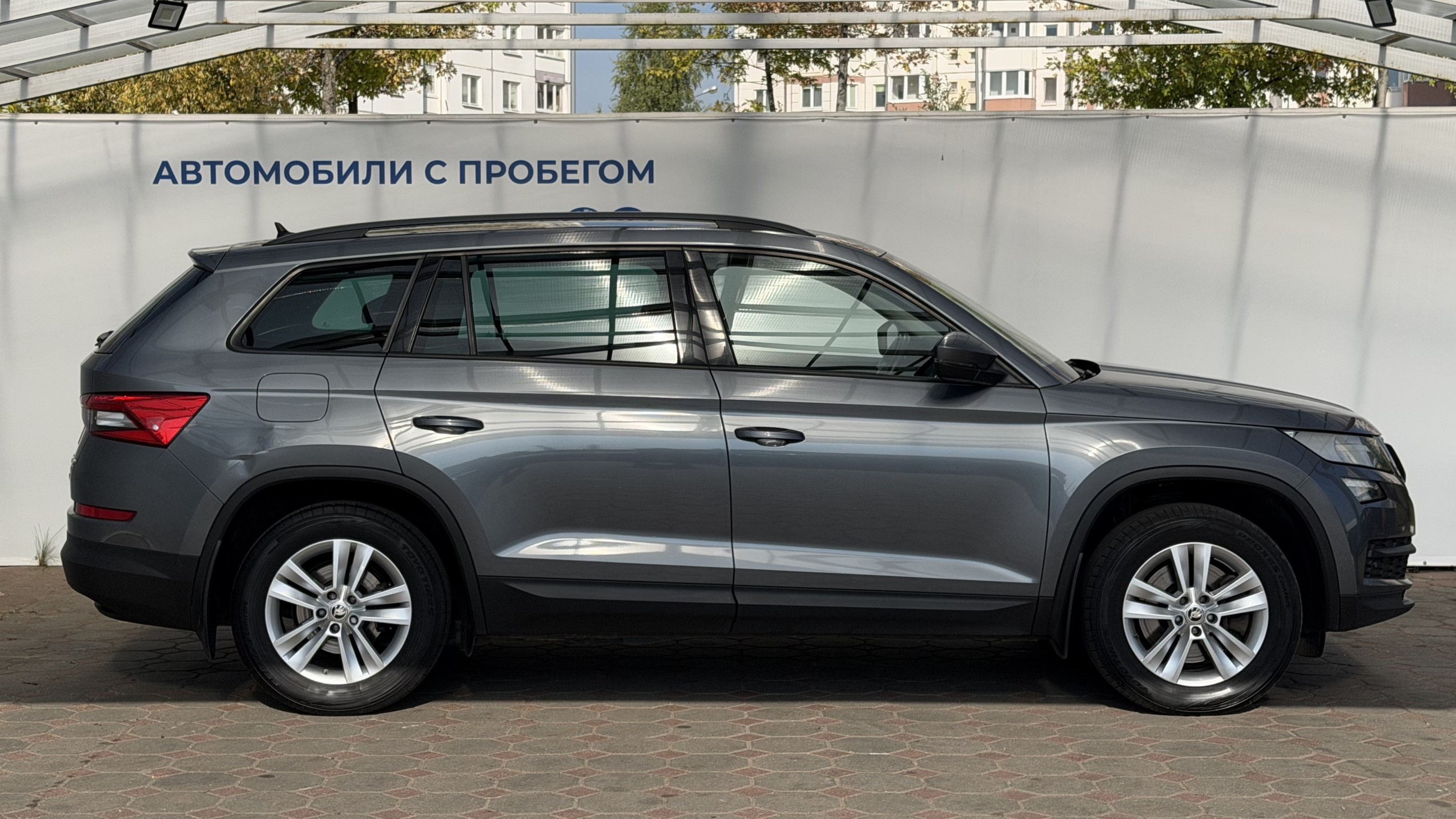  Kodiaq