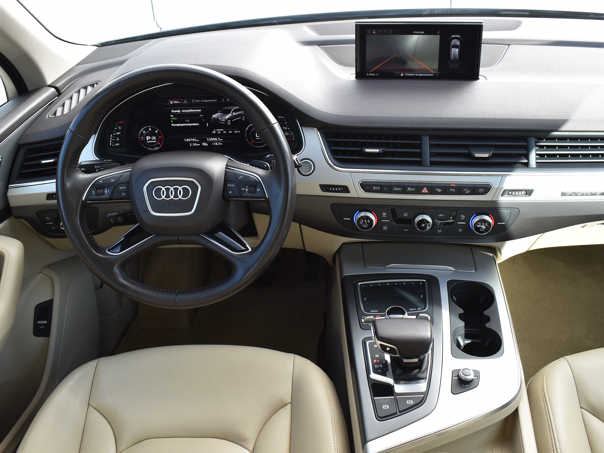  Q7