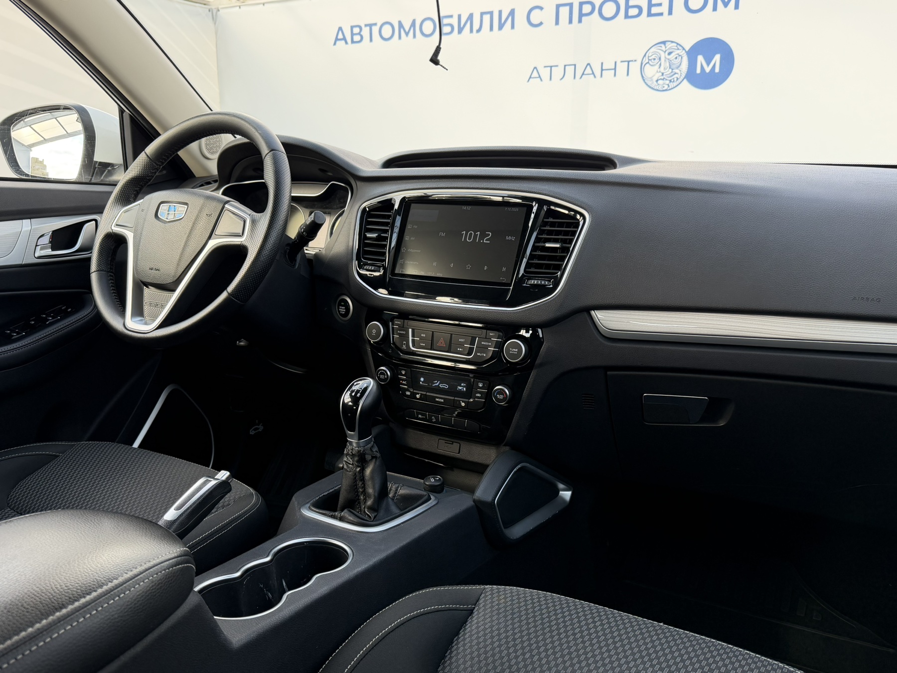  EMGRAND X7