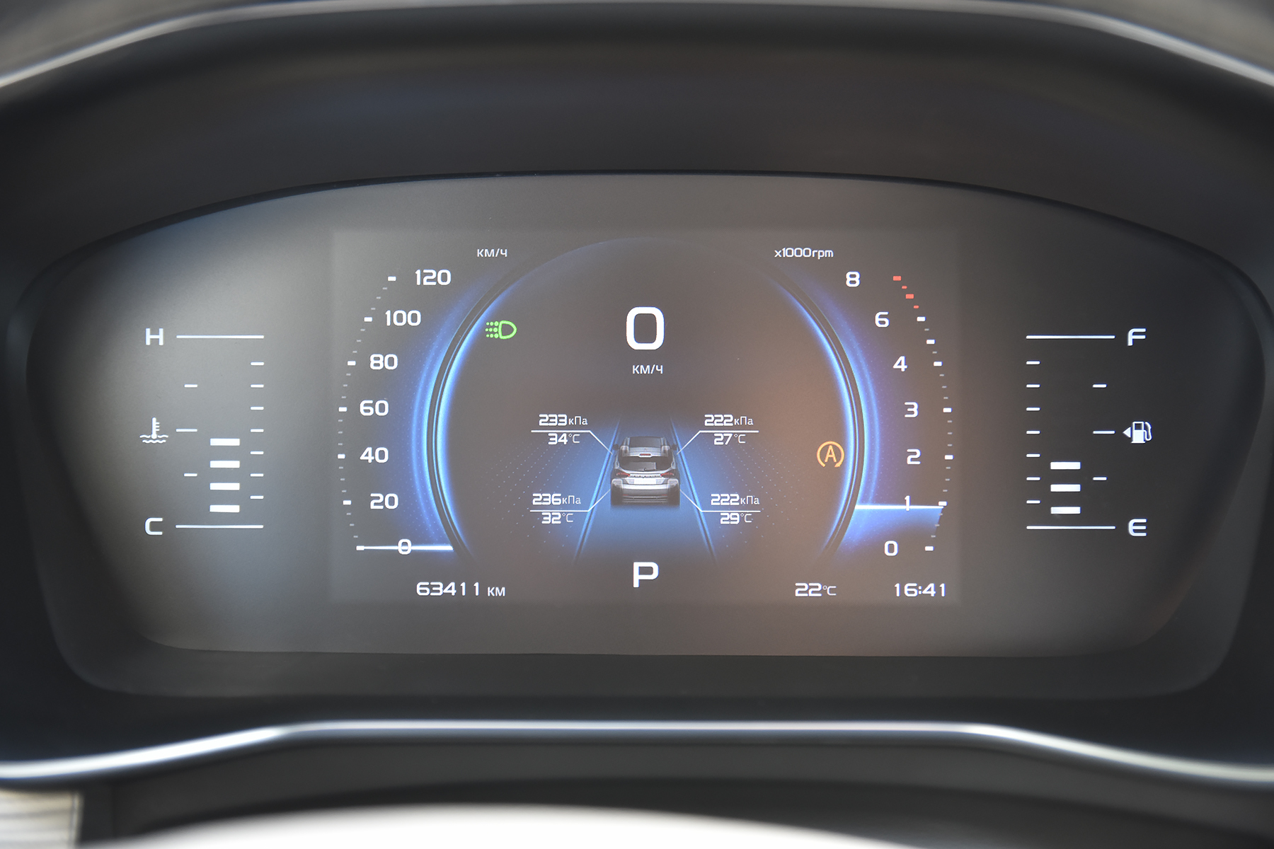 car