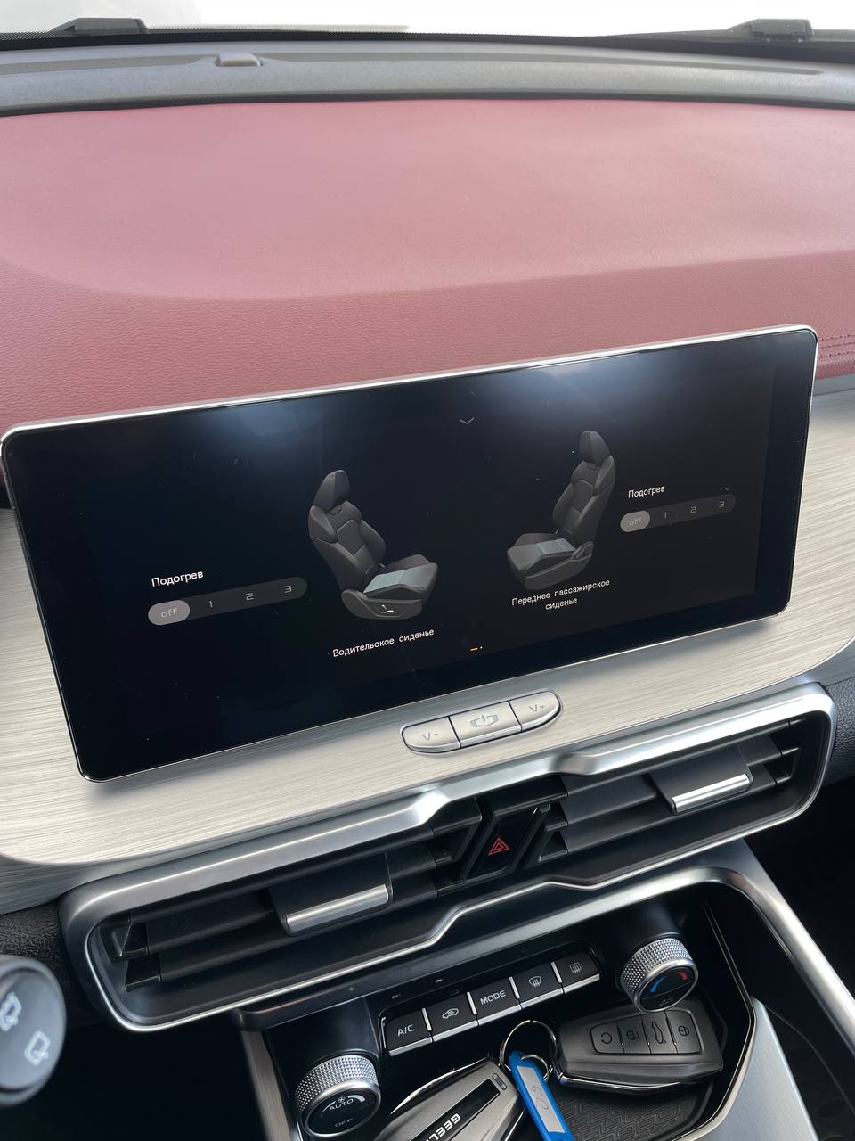 car