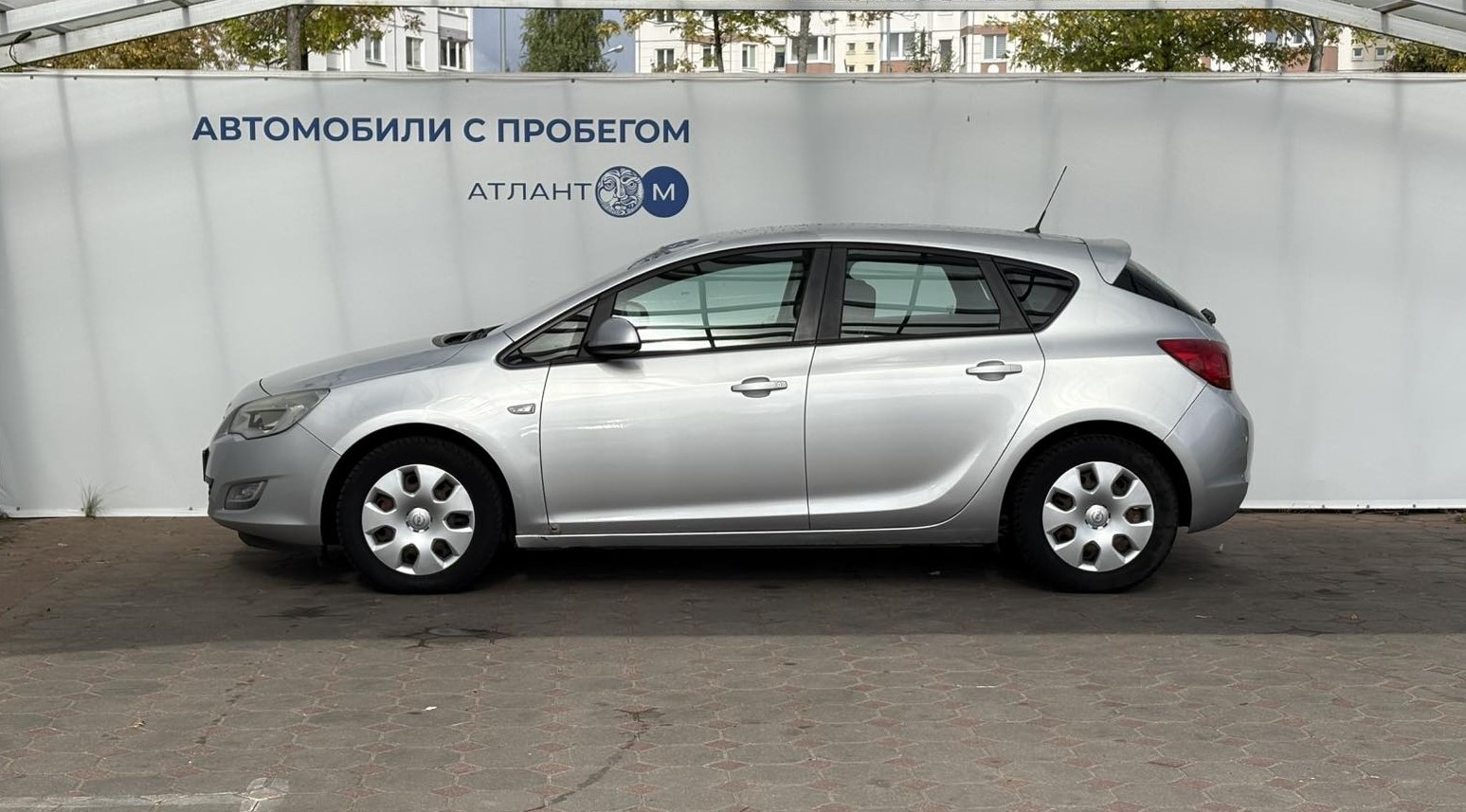  ASTRA