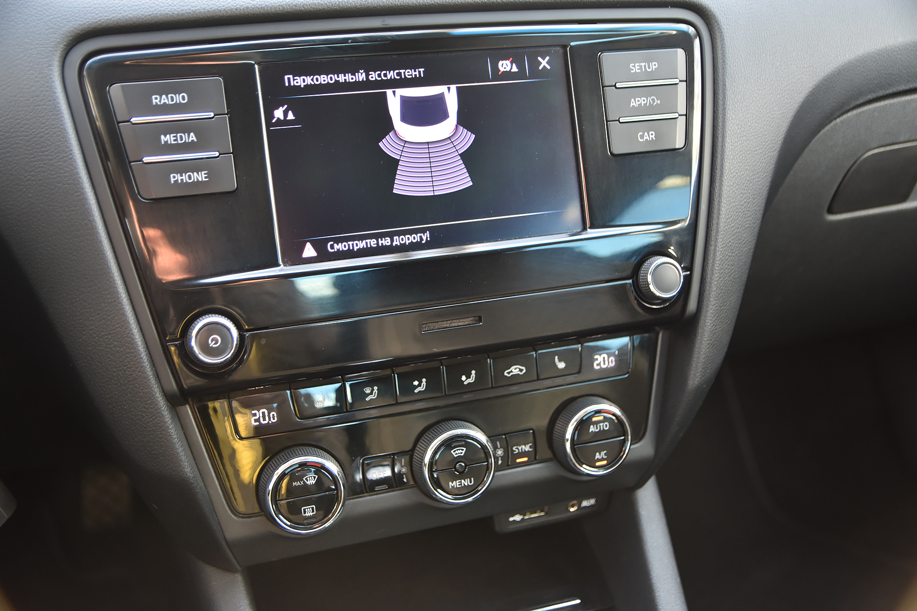 car