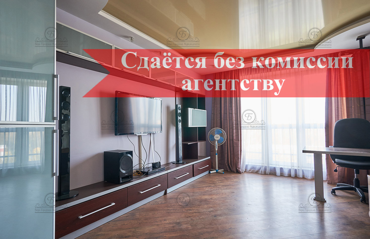 Фото объекта 4