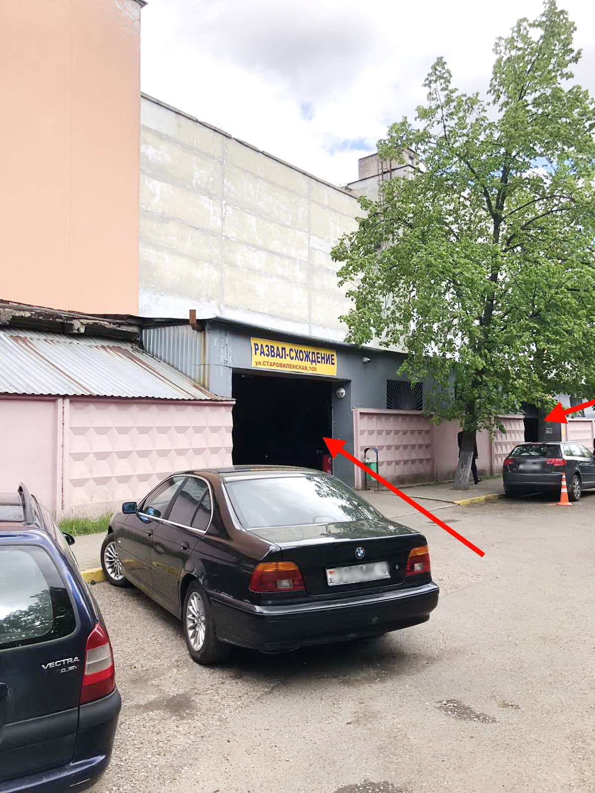 Фото объекта 2
