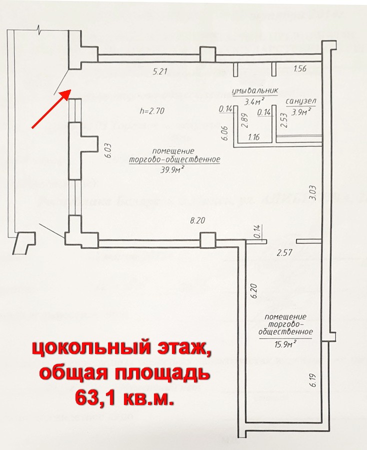 Фото объекта 7