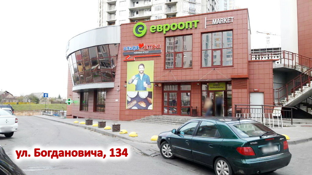 Фото объекта 1