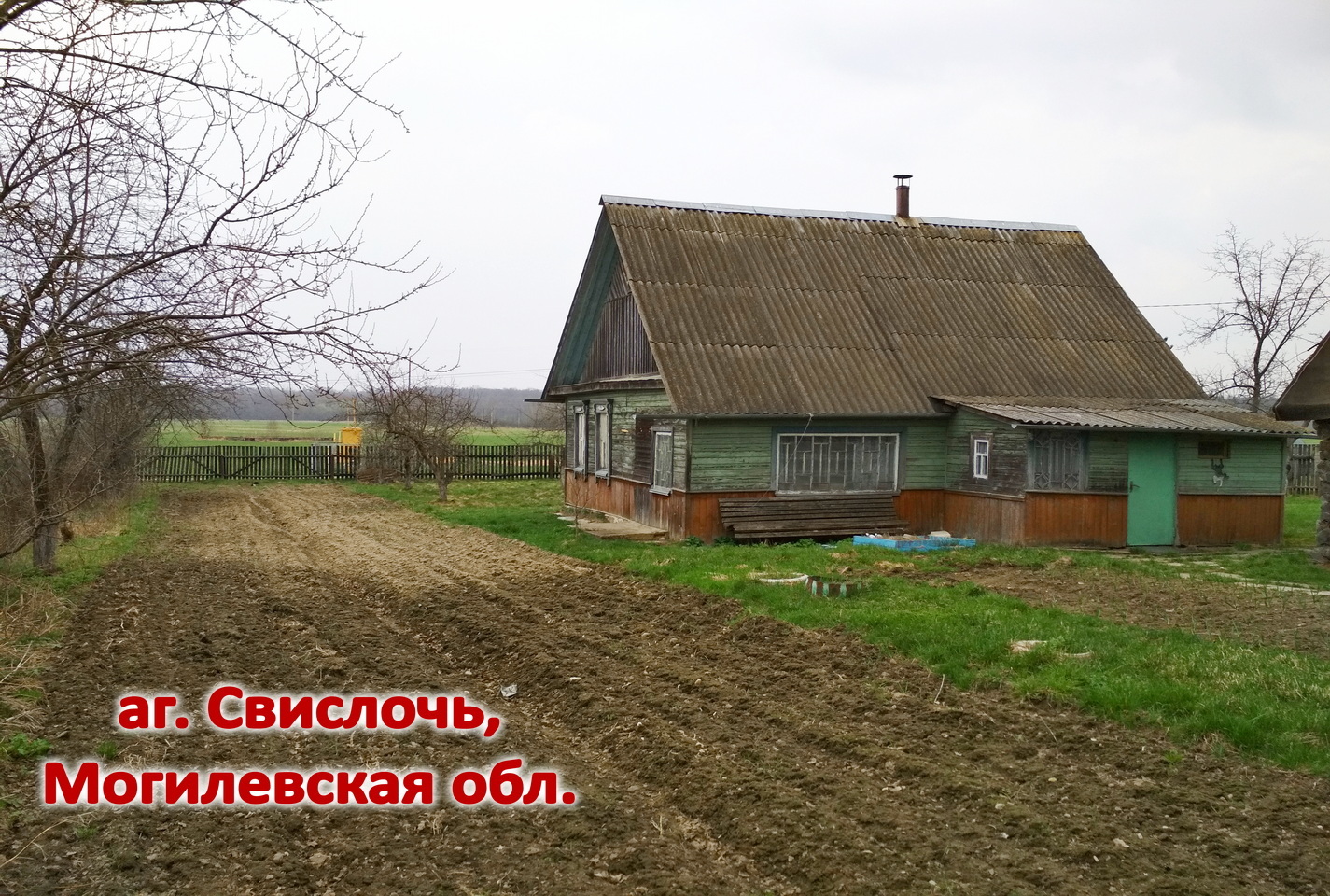 Фото объекта 1