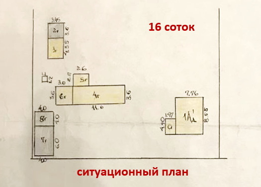 Фото объекта 10