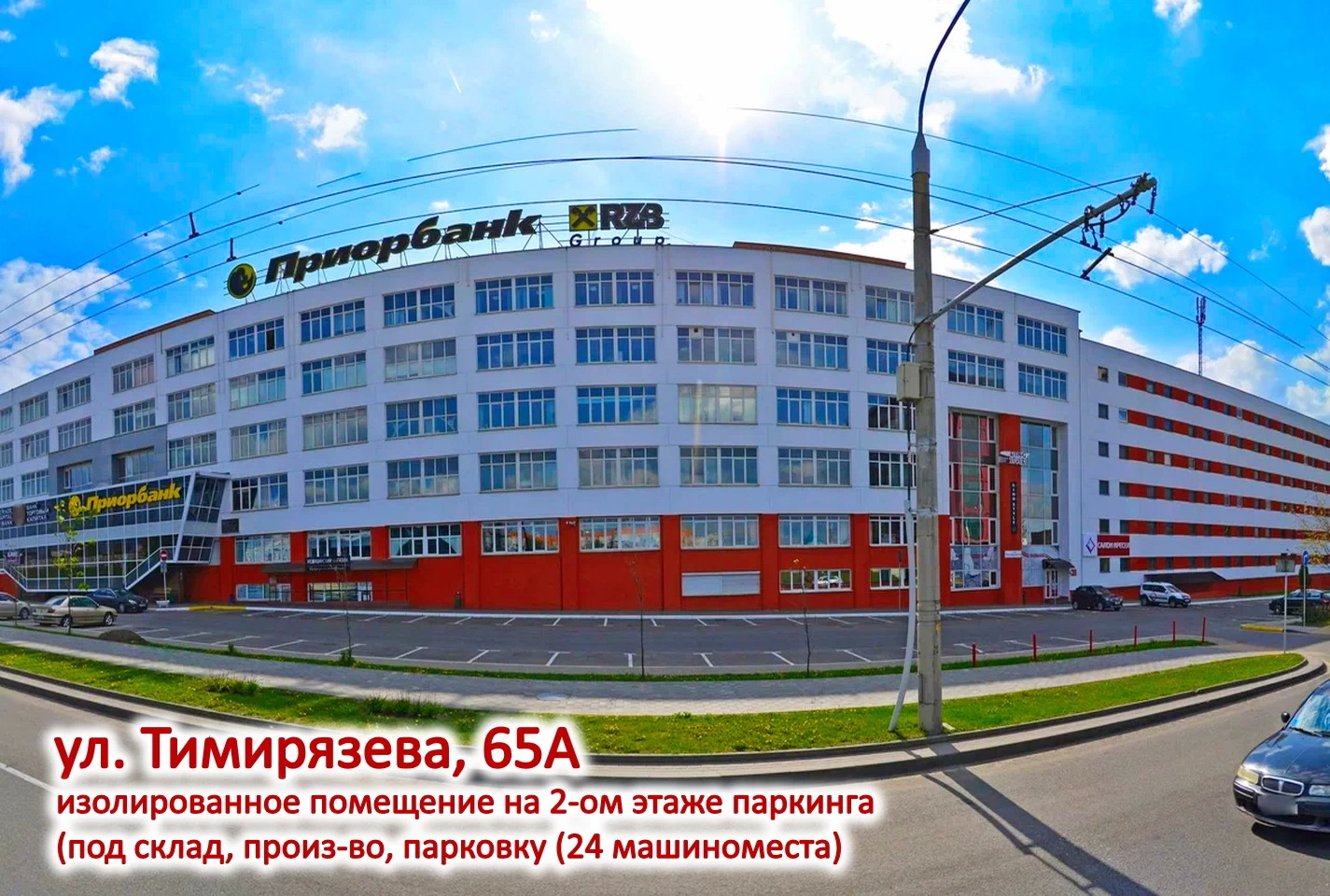 Фото объекта 1