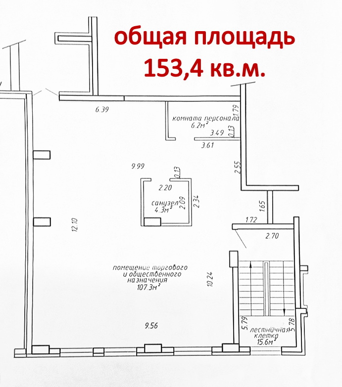 Фото объекта 5