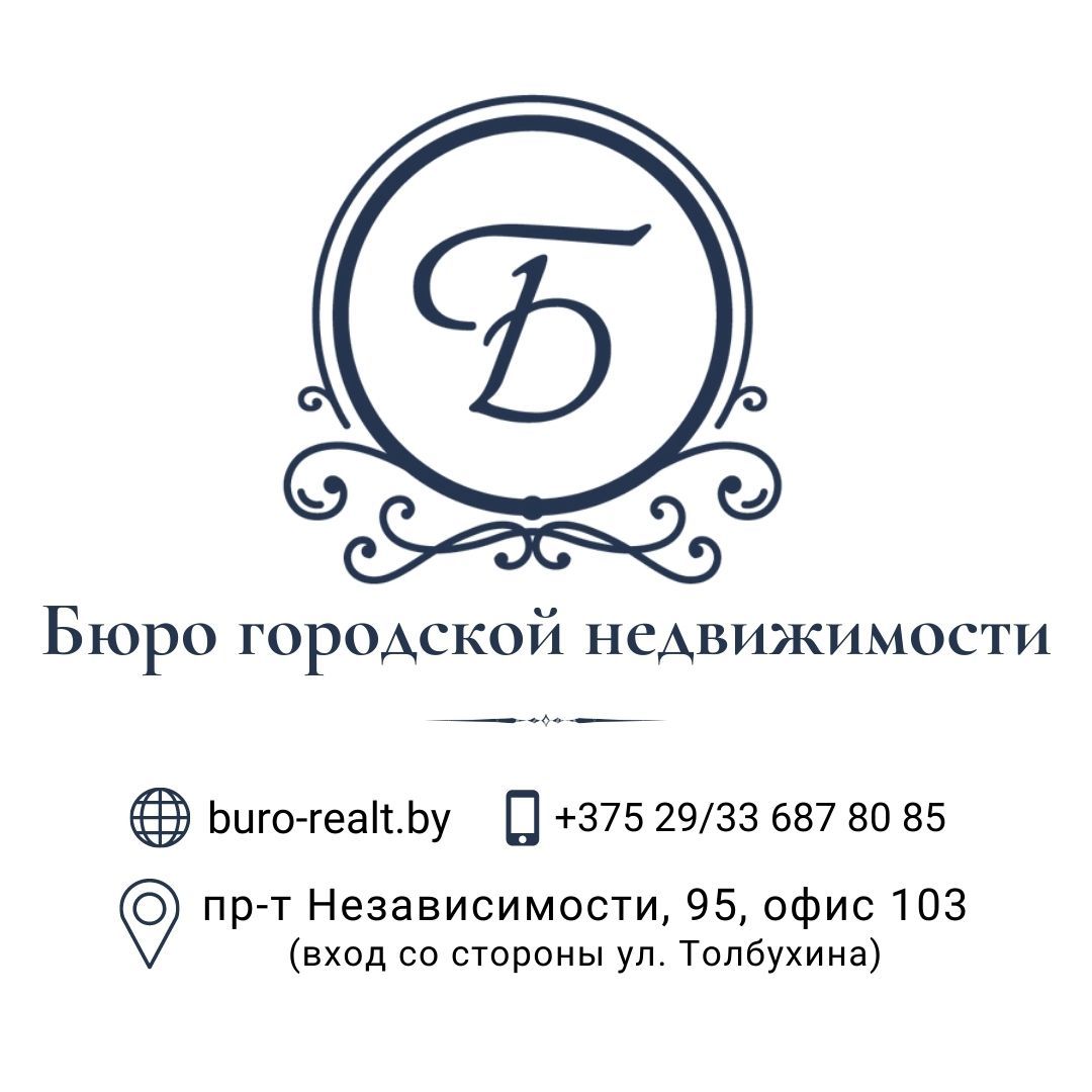 Фото объекта 6