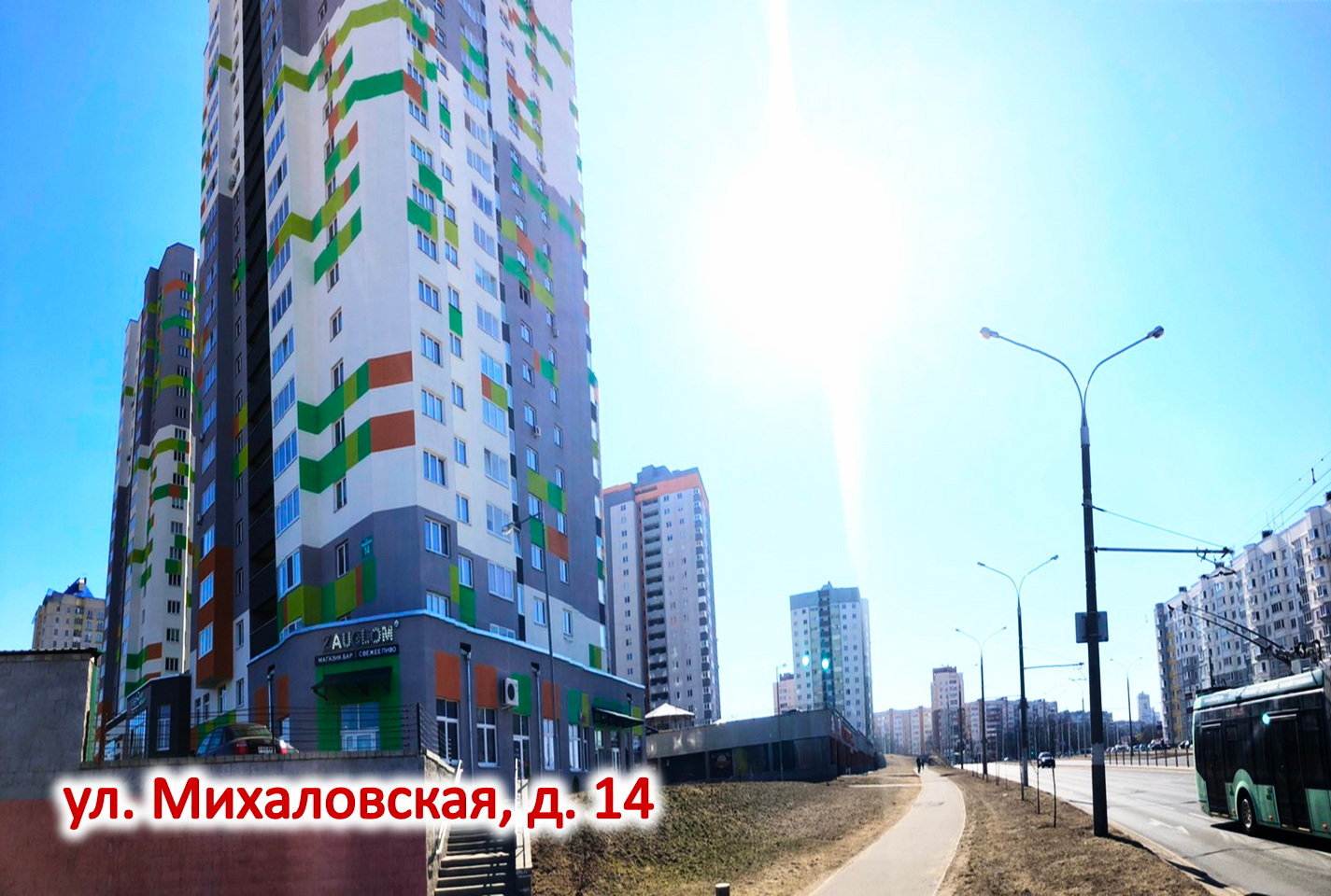 Фото объекта 1
