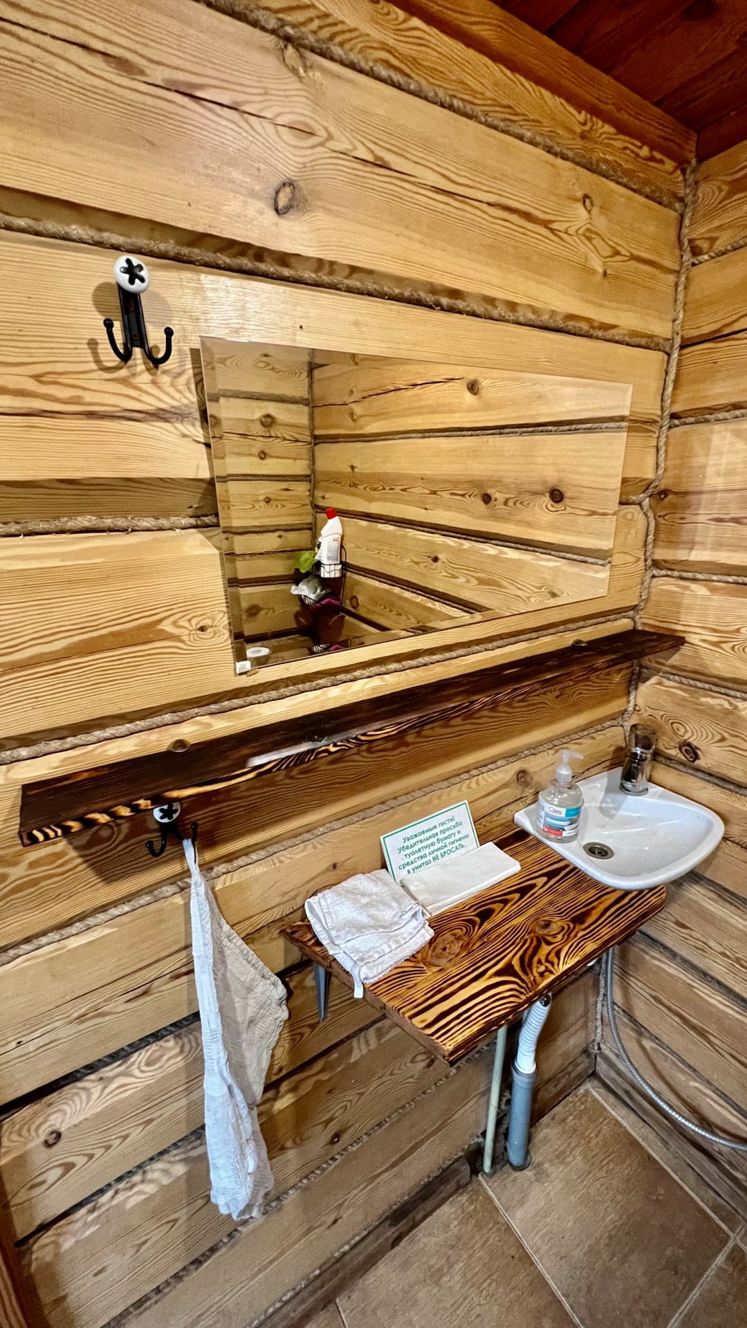 Фото объекта 13