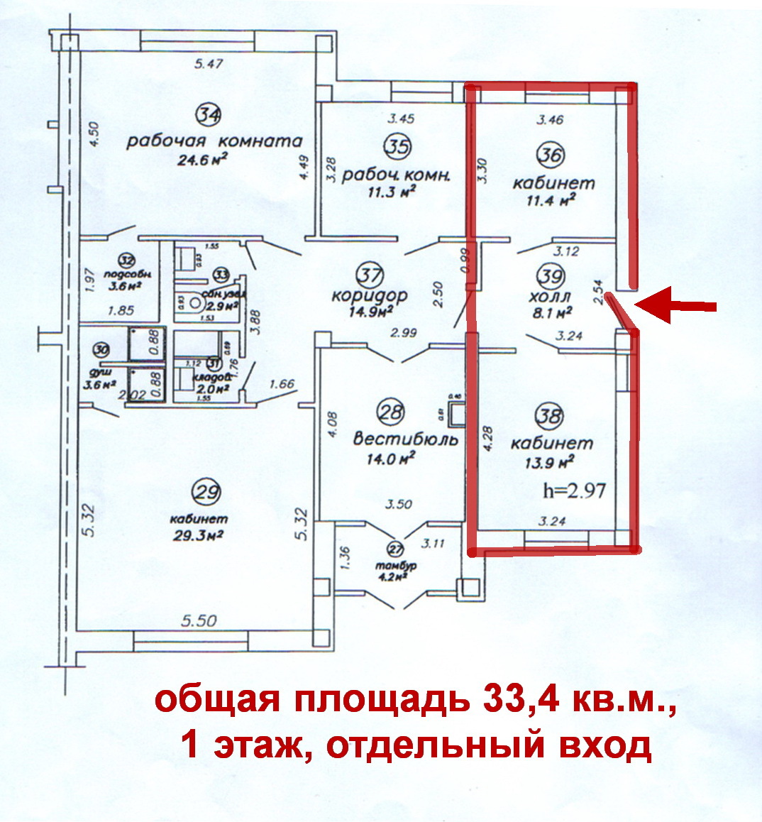 Фото объекта 9