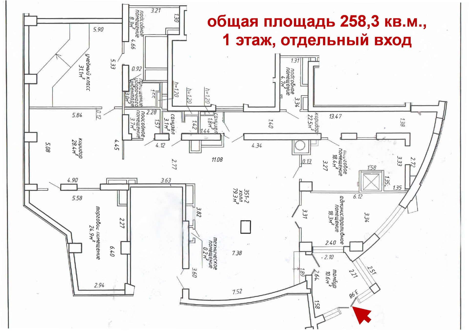 Фото объекта 15