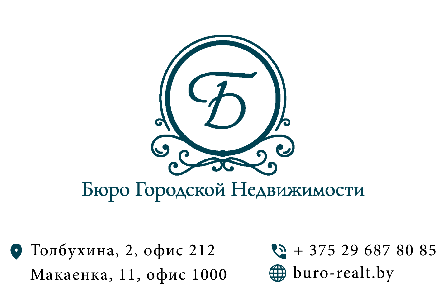 Фото объекта 10