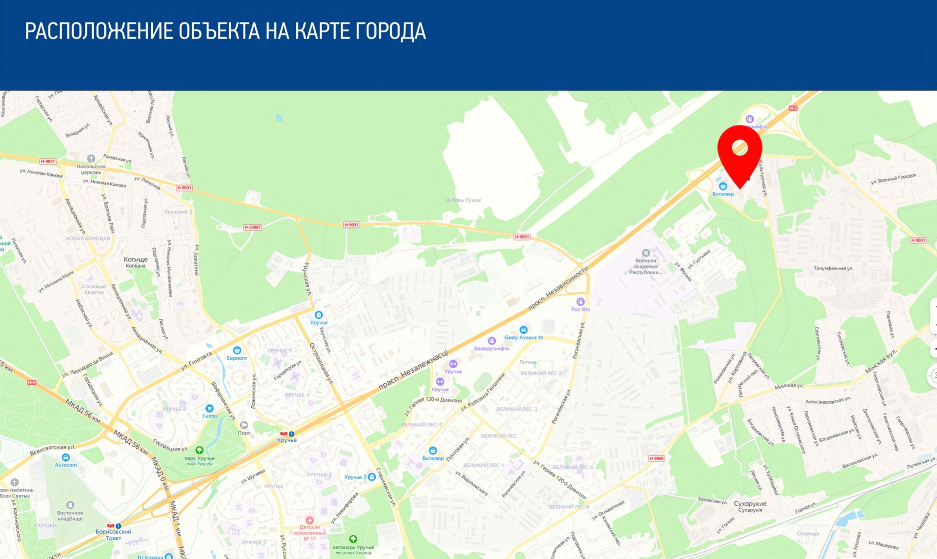 Фото объекта 3