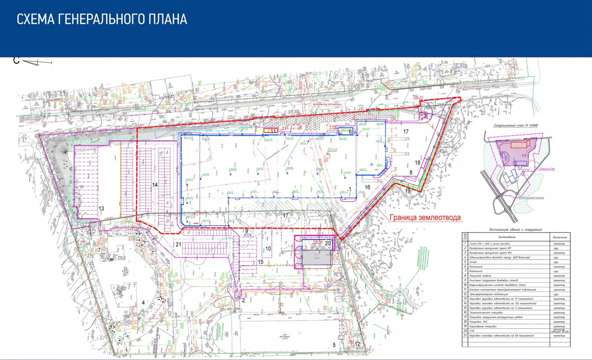 Фото объекта 4