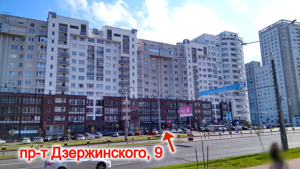 Фото объекта 11