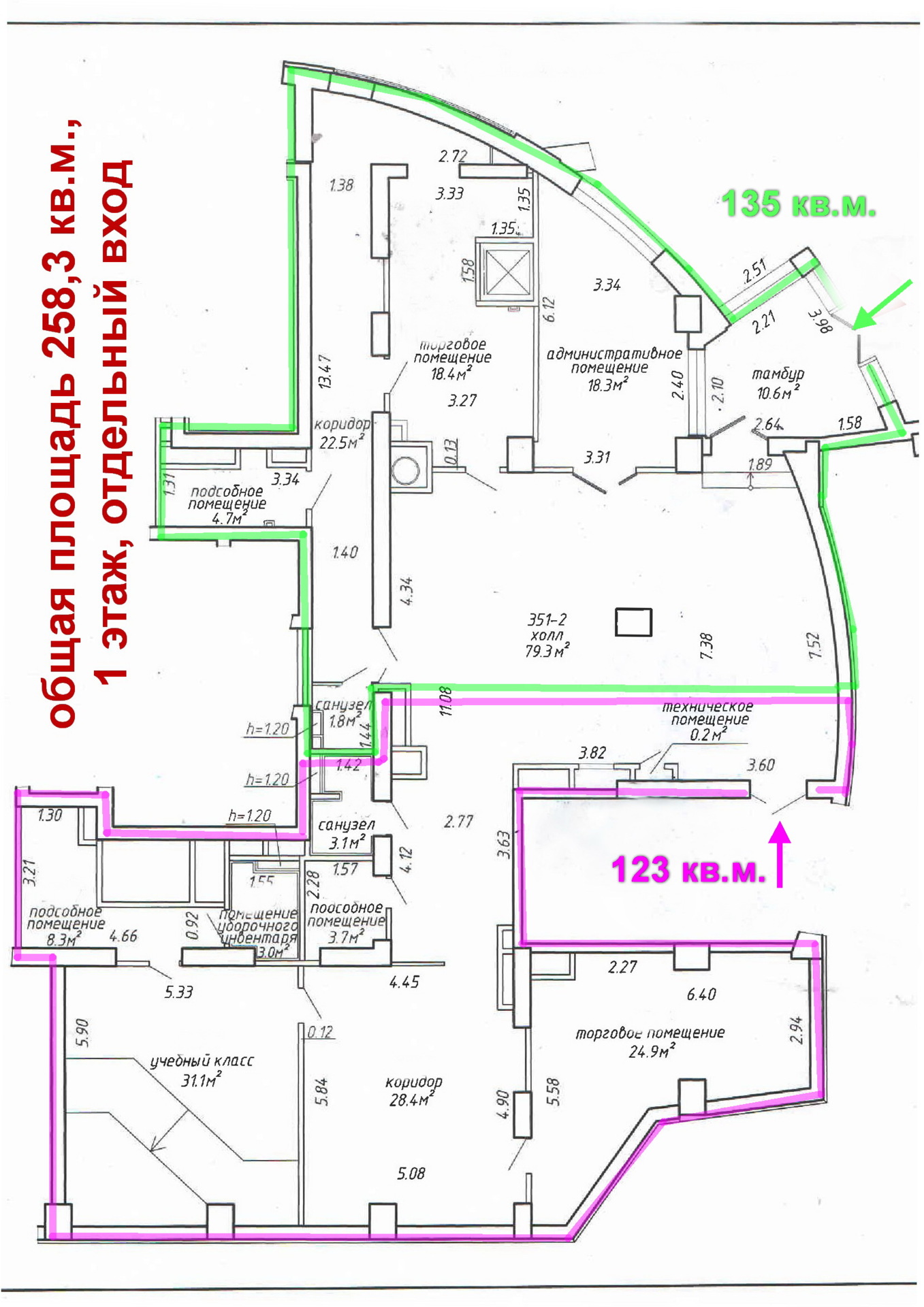 Фото объекта 14