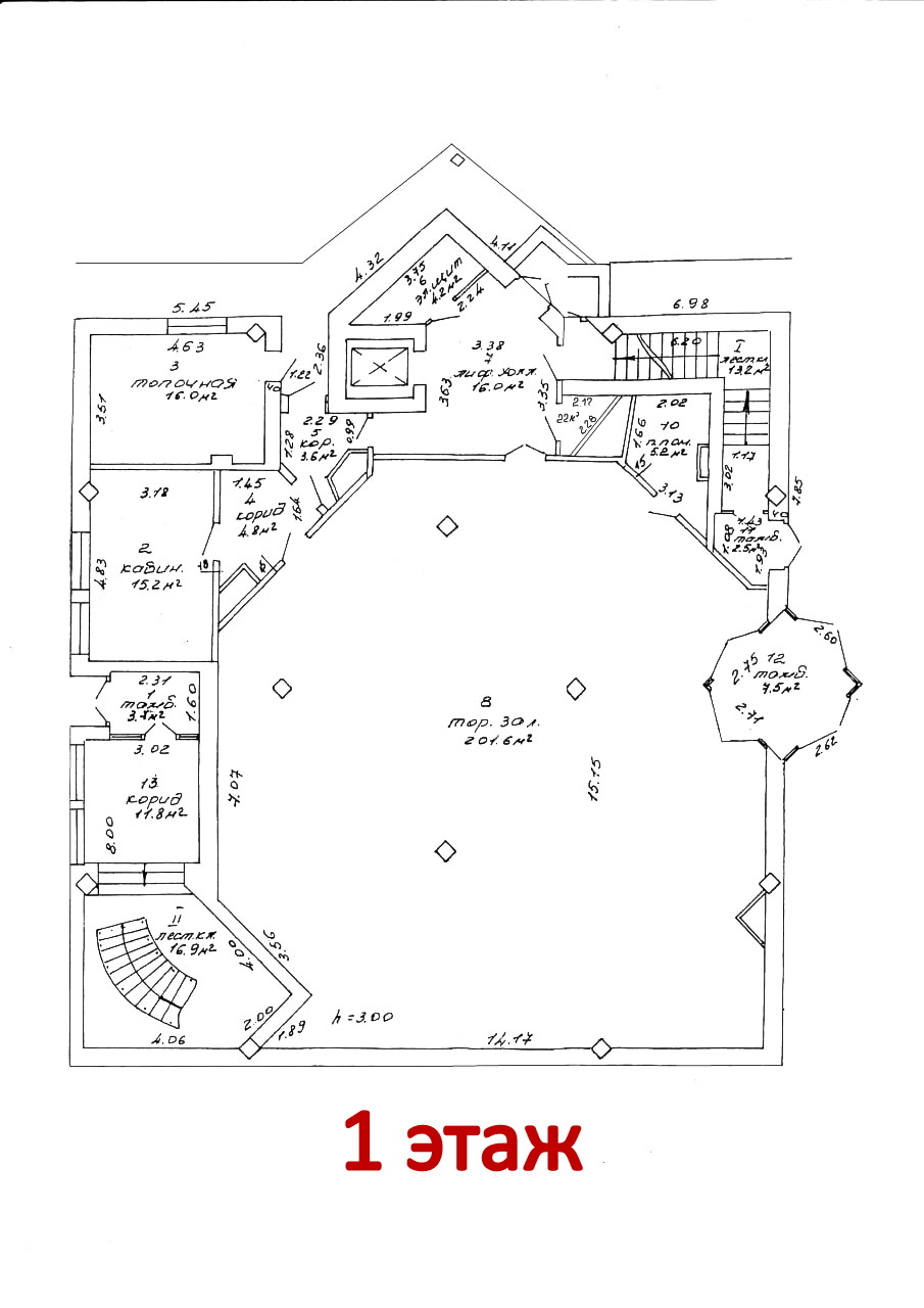 Фото объекта 13