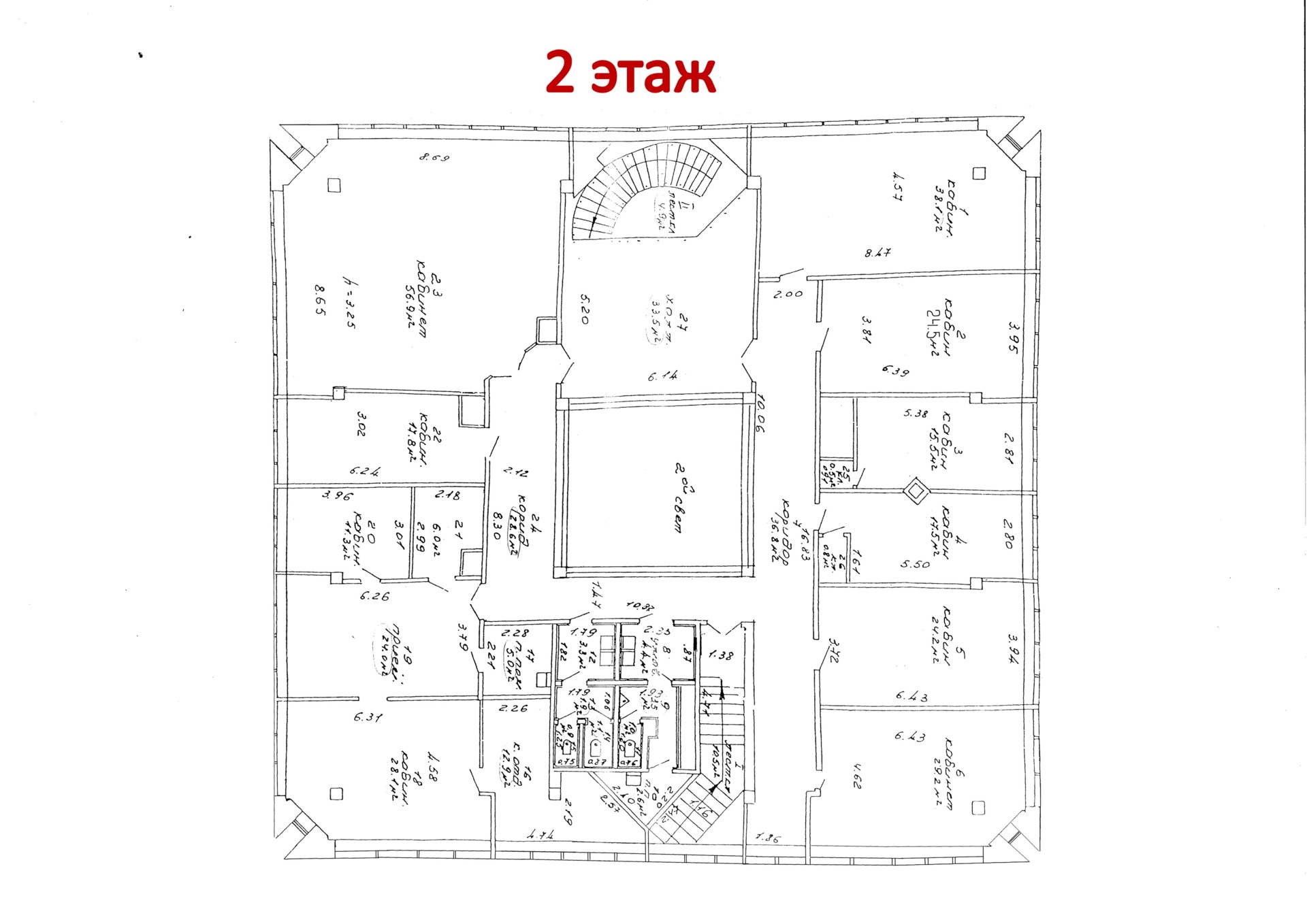 Фото объекта 14