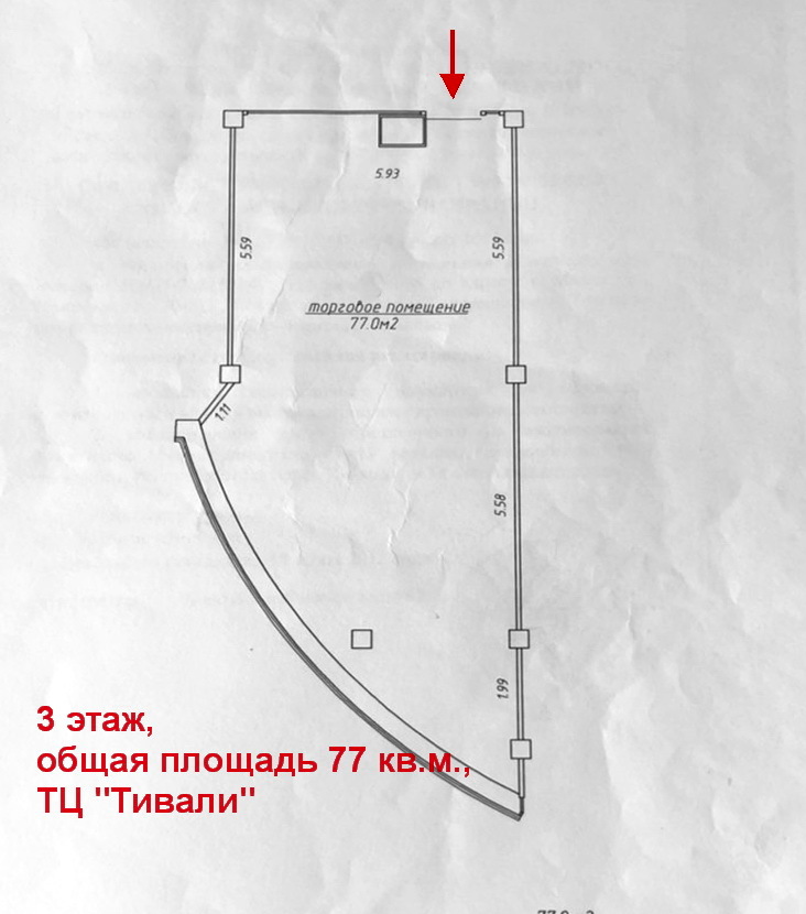 Фото объекта 1