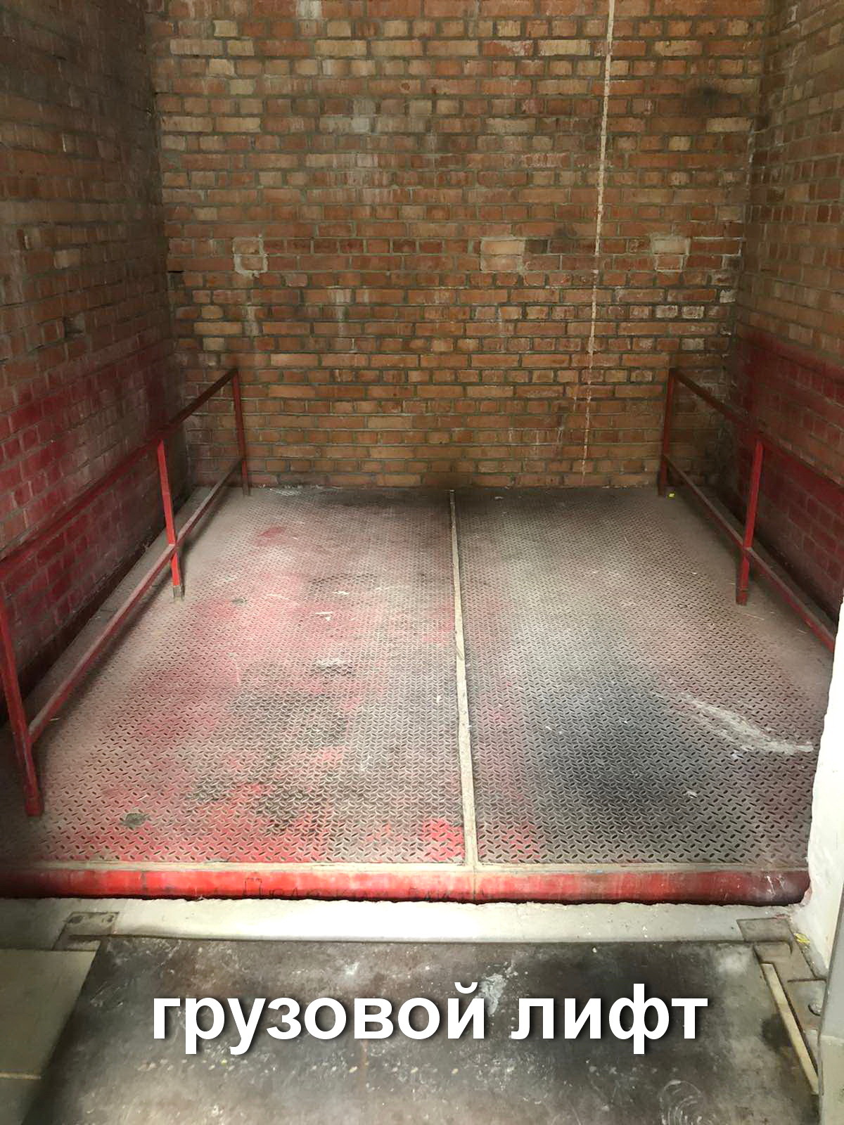 Фото объекта 5