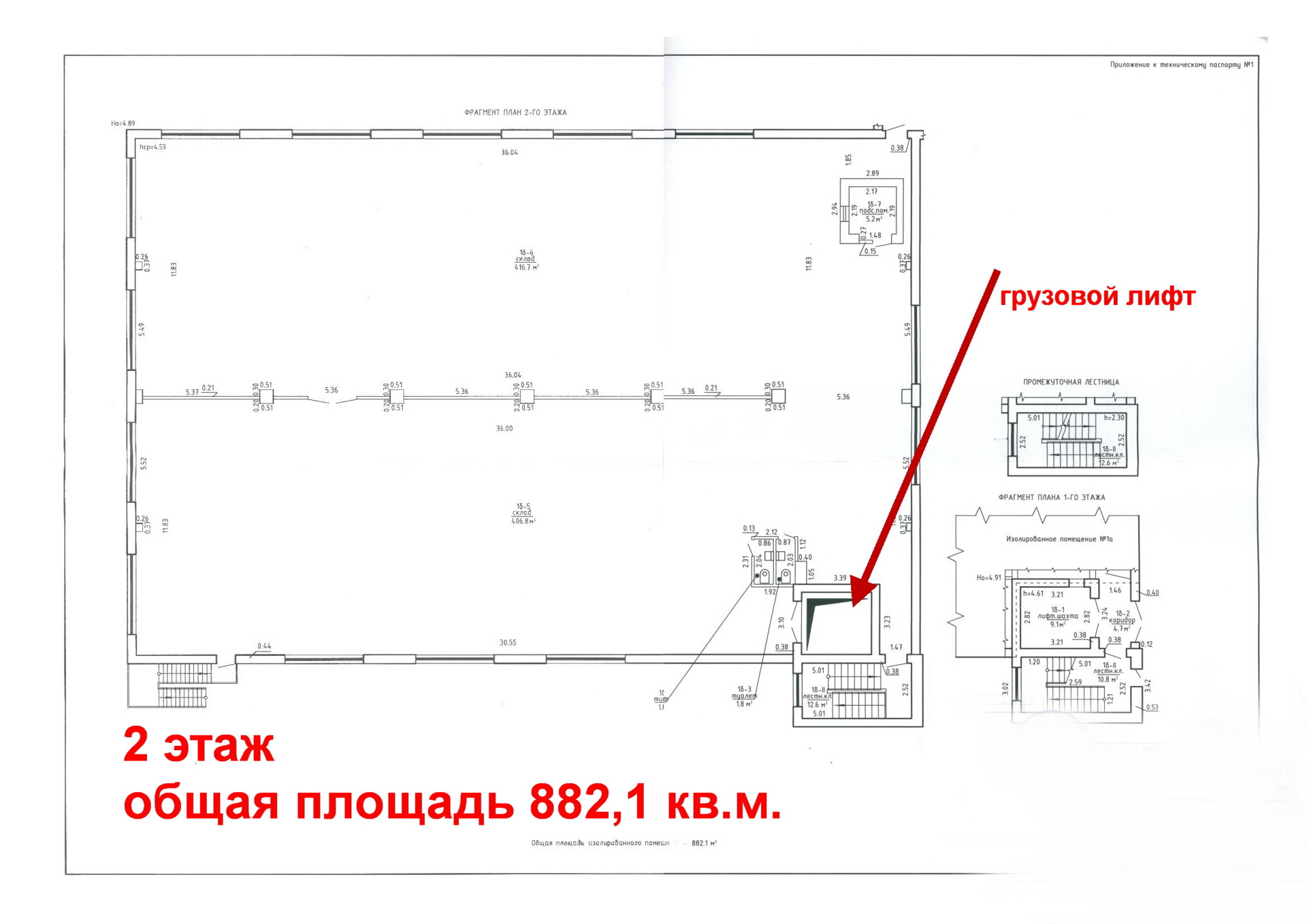 Фото объекта 9