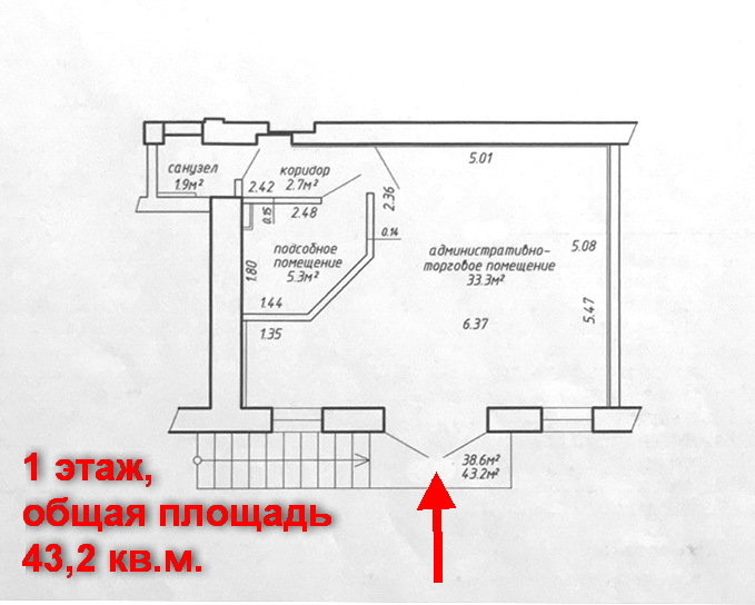 Фото объекта 4